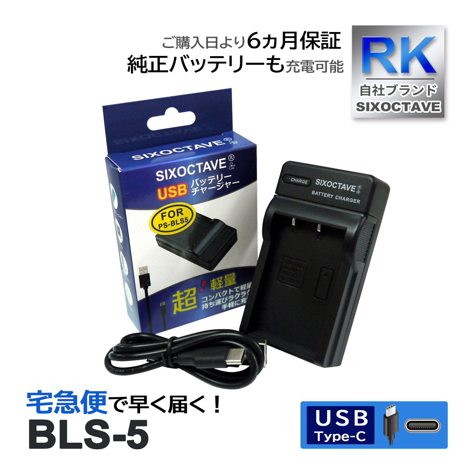 BLS-5 BLS-50 PS-BLS5 BLS-1 PS-BLS1 ѥ ߴ USB Ŵ 1 E-P2 E-P3 E-PL1 E-PL2 E-PL3 E-PL5 E-PL6 E-PL7 E-PL10 E−M10 Mark IV