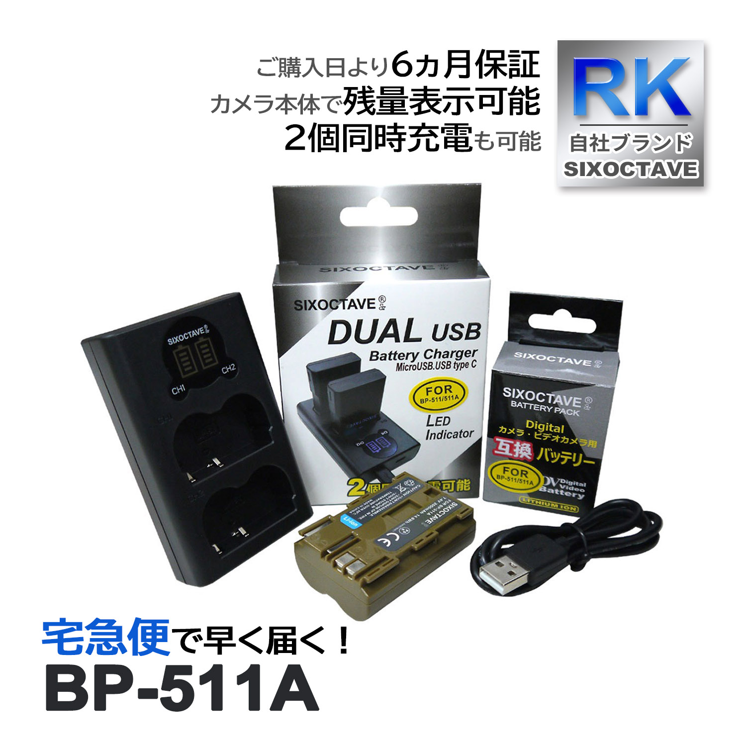 BP-511A CANON Υ ߴ Хåƥ꡼  ߴ ǥ奢 Ŵ 2å б EOS-5D EOS-10D EOS-20D EOS-30D EOS 40D EOS-50D EOS-D60
