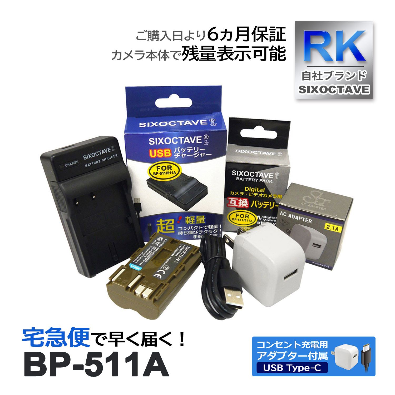 BP-511A CANON Υ ߴ Хåƥ꡼ 1Ĥ ߴ USBŴ ڥ󥻥Ƚ ACץդ 3å б (a2.1) EOS-5D EOS-10D