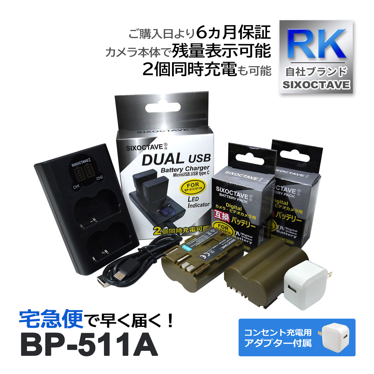 BP-511A CANON Υ ߴ Хåƥ꡼ 2Ĥ ߴ ǥ奢 Ŵ ڥ󥻥Ƚ ACץդ 4å б (a2.1) EOS Kiss Digital