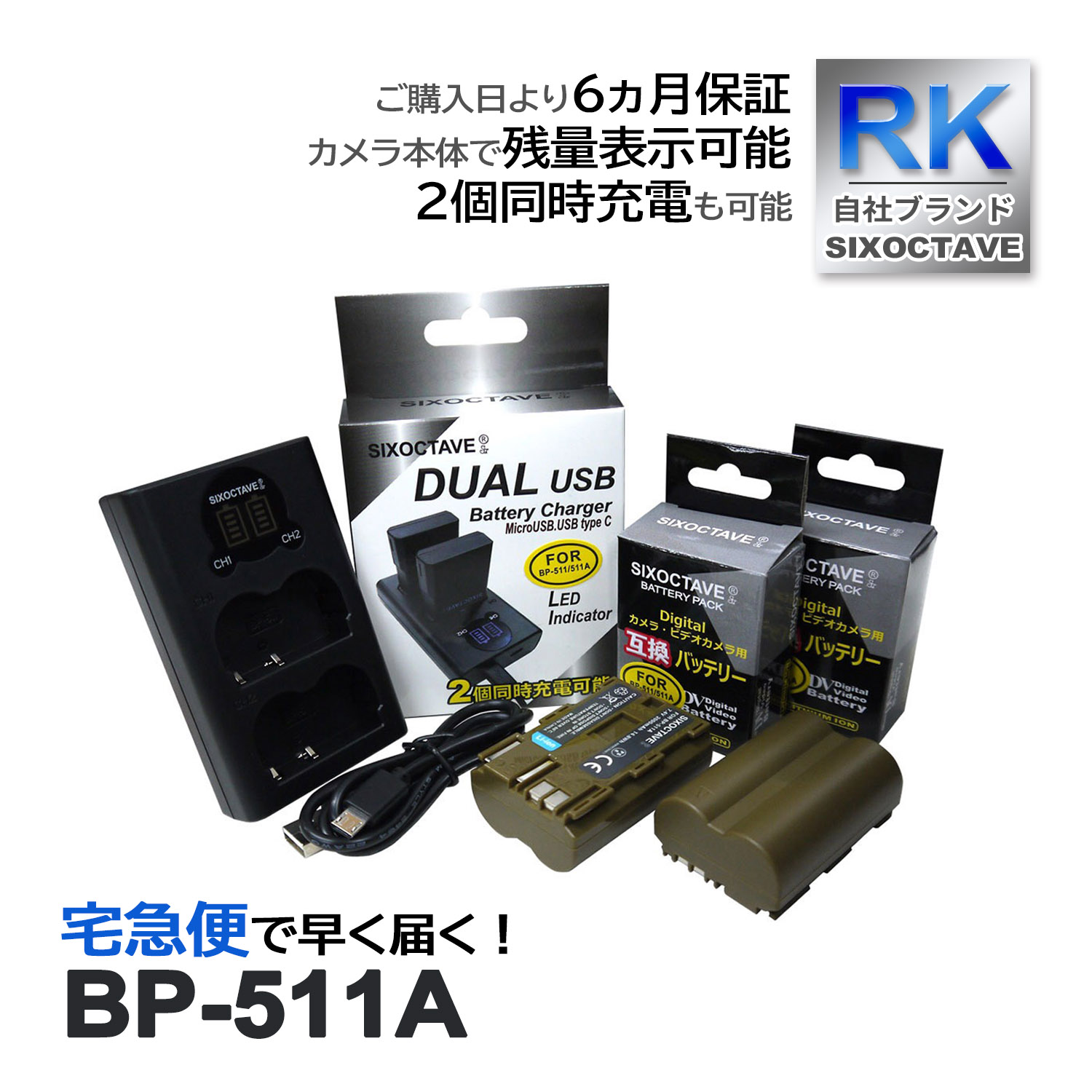 BP-511A CANON Υ ߴ Хåƥ꡼ 2Ĥ ߴ ǥ奢 Ŵ 3å б EOS-5D EOS 40D EOS-50D EOS-D60 EOS-300D EOS Kiss Digital