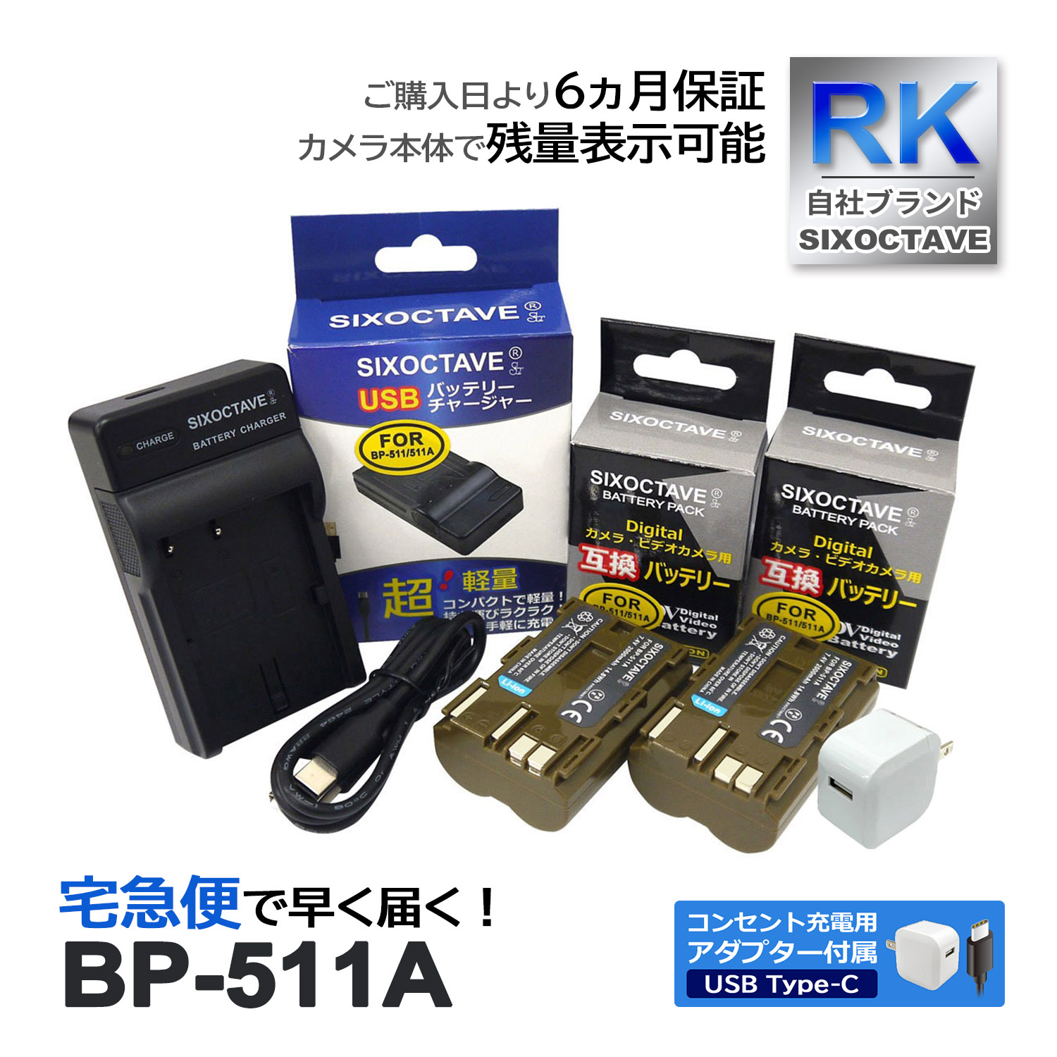 BP-511A CANON Υ ߴ Хåƥ꡼ 2Ĥ ߴ USBŴ ڥ󥻥Ƚ ACץդ 4å б (a2.1) EOS Kiss Digital