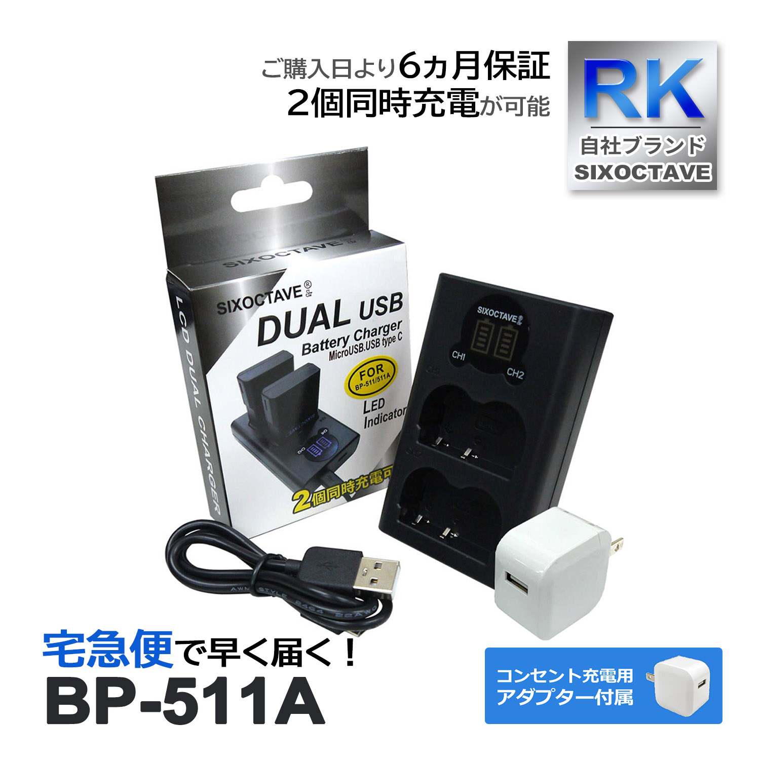 BP-511A CANON Υ ߴ ǥ奢 Ŵ ڥ󥻥Ƚ ACץդ 2å Хåƥ꡼ Ųǽ (a2.1)  USB CG-580 CB-5L