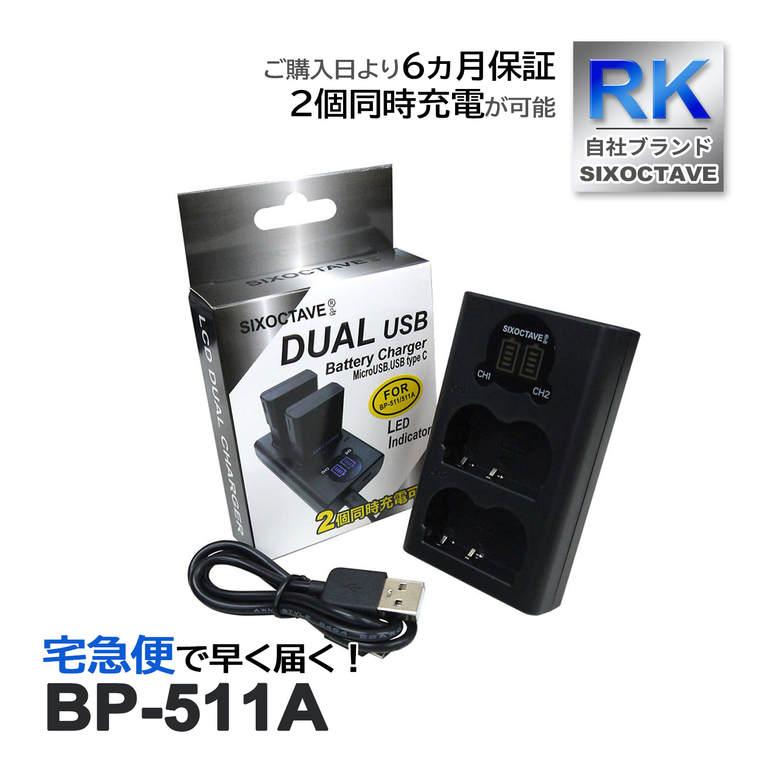 BP-511A CANON Υ ߴ ǥ奢 Ŵ  Хåƥ꡼ Ųǽ USB CG-580 CB-5L EOS-5D EOS-10D EOS-20D EOS-30D EOS 40D EOS-50D EOS-D60 EOS-300D