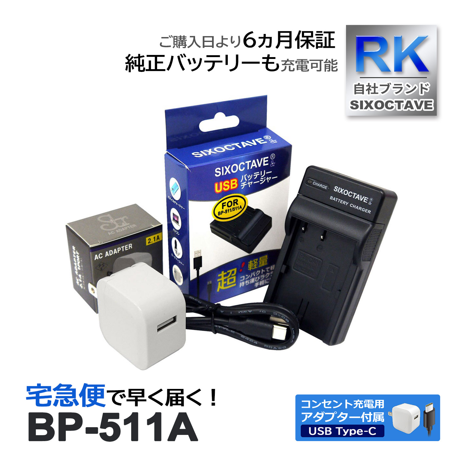 BP-511A CANON Υ ߴ USB Ŵ ڥ󥻥Ƚ ACץդ 2å Хåƥ꡼ Ųǽ (a2.1) CG-580 CB-5L EOS-5D