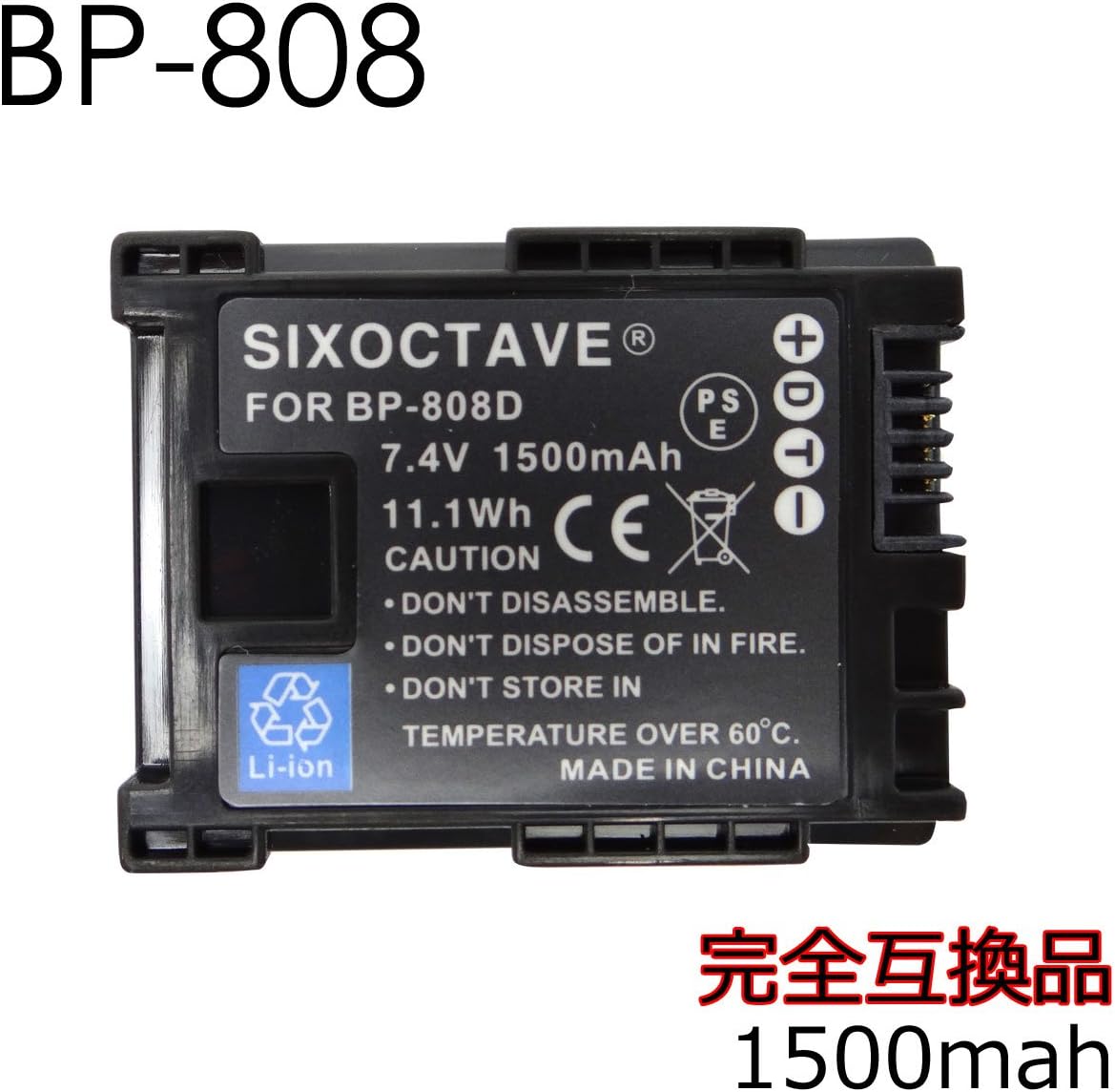 BP-808 BP-809 BP-808D Canon 互換バッテリー　2個セット iVIS HF M41 iVIS HF M43 iVIS HF S10 iVIS HF S11 iVIS HF S21 対応｜rkshop-y｜02
