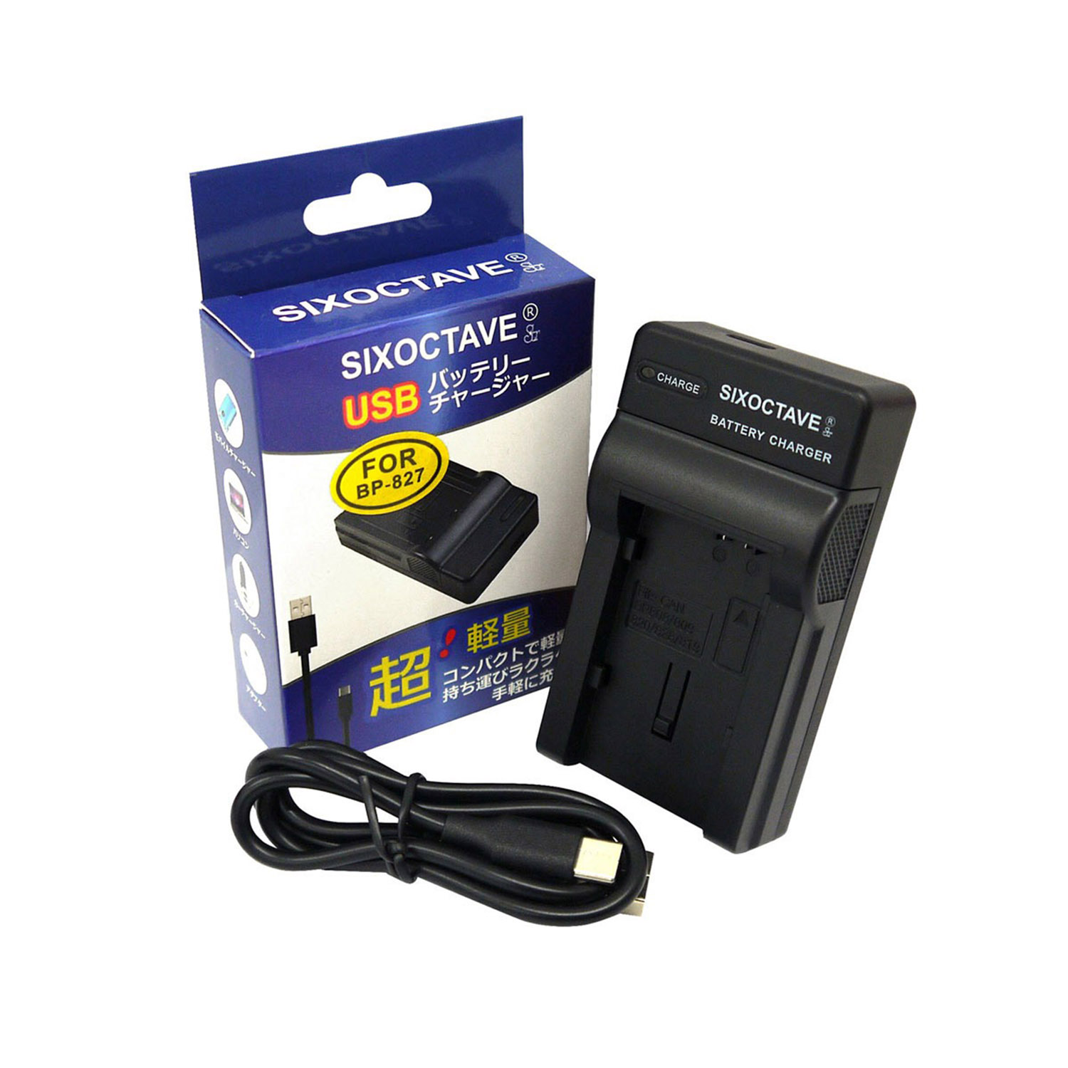 キヤノン（Canon） 【互換品】 BP-808 BP-809 CANON 互換 USB 充電器 1