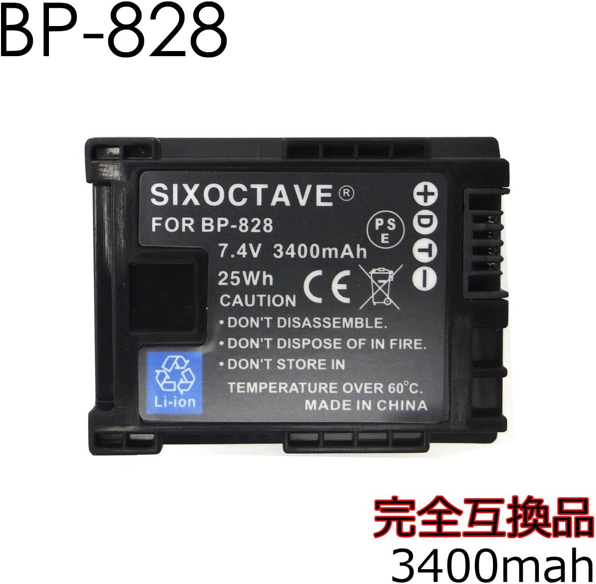 BP-828 Canon キャノン 互換バッテリー 2個セット　純正充電器でも充電可能 アイビス対応  iVIS｜rkshop-y｜02