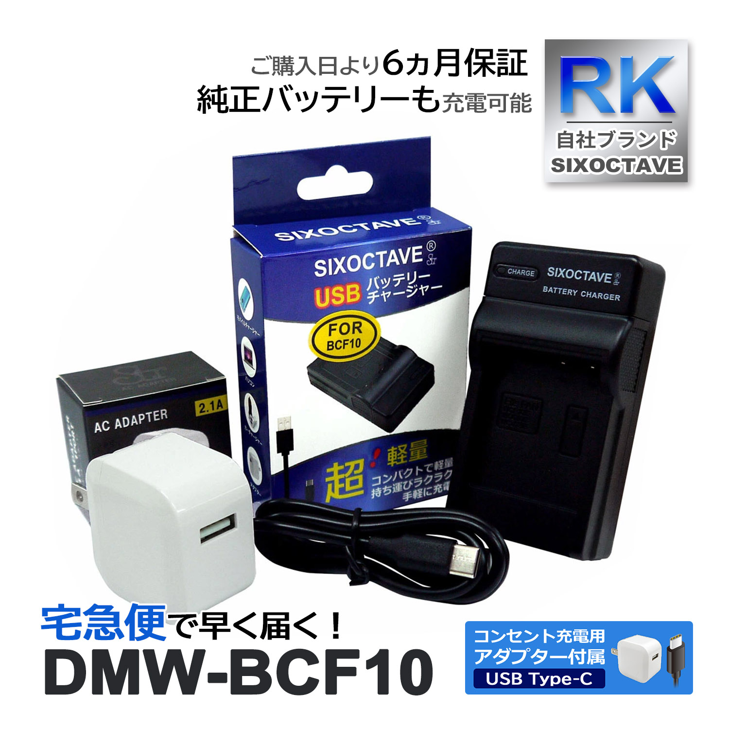 DMW-BCF10 DMW-BCF10E ѥʥ˥å ߥå ߴ USB Ŵ ڥ󥻥Ƚ ACץդ 2å Хåƥ꡼ Ųǽ (a2.1) DMC-FP8