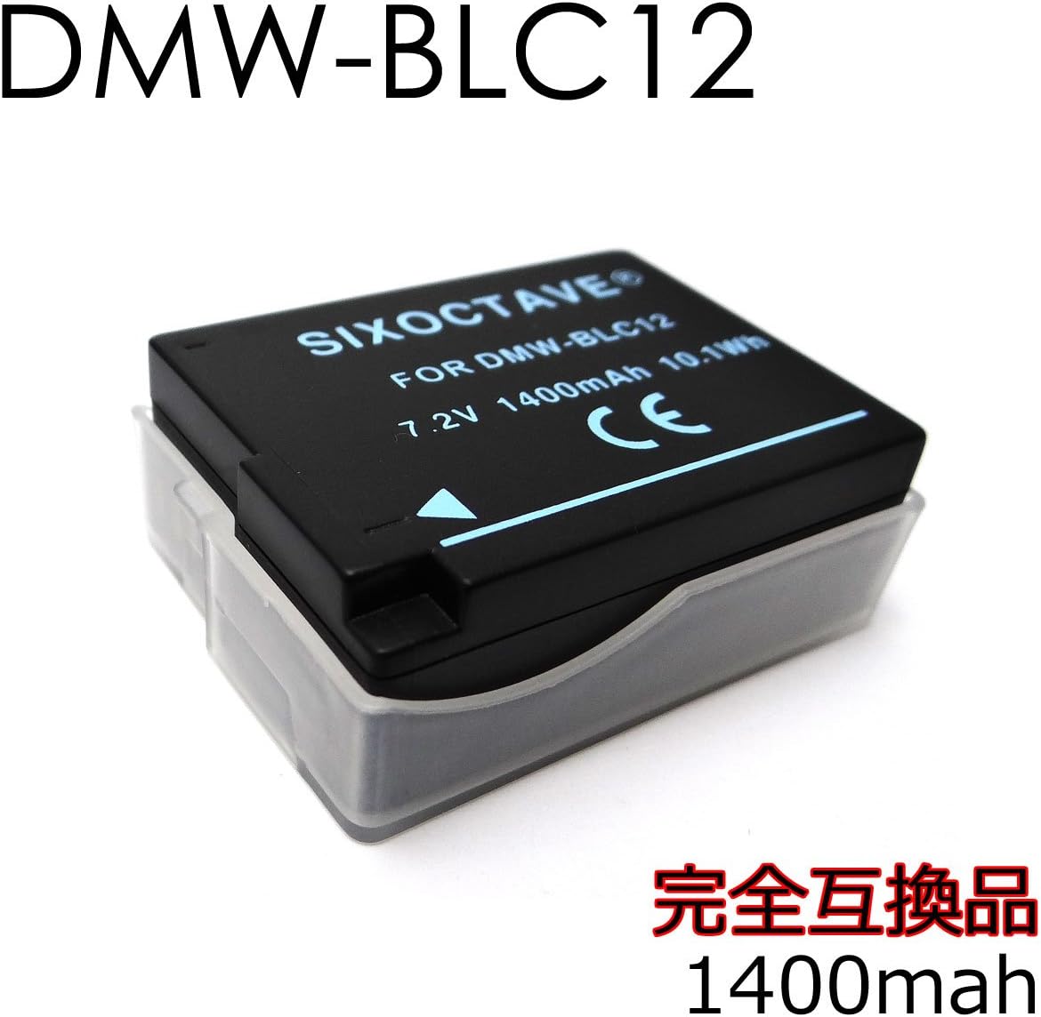 DMW-BLC12 Panasonic パナソニック 互換バッテリー 2個と 互換デュアルUSB充電器 ★コンセント充電用ACアダプター付き★ 4点セット　ルミックス (a2.1)｜rkshop-y｜02