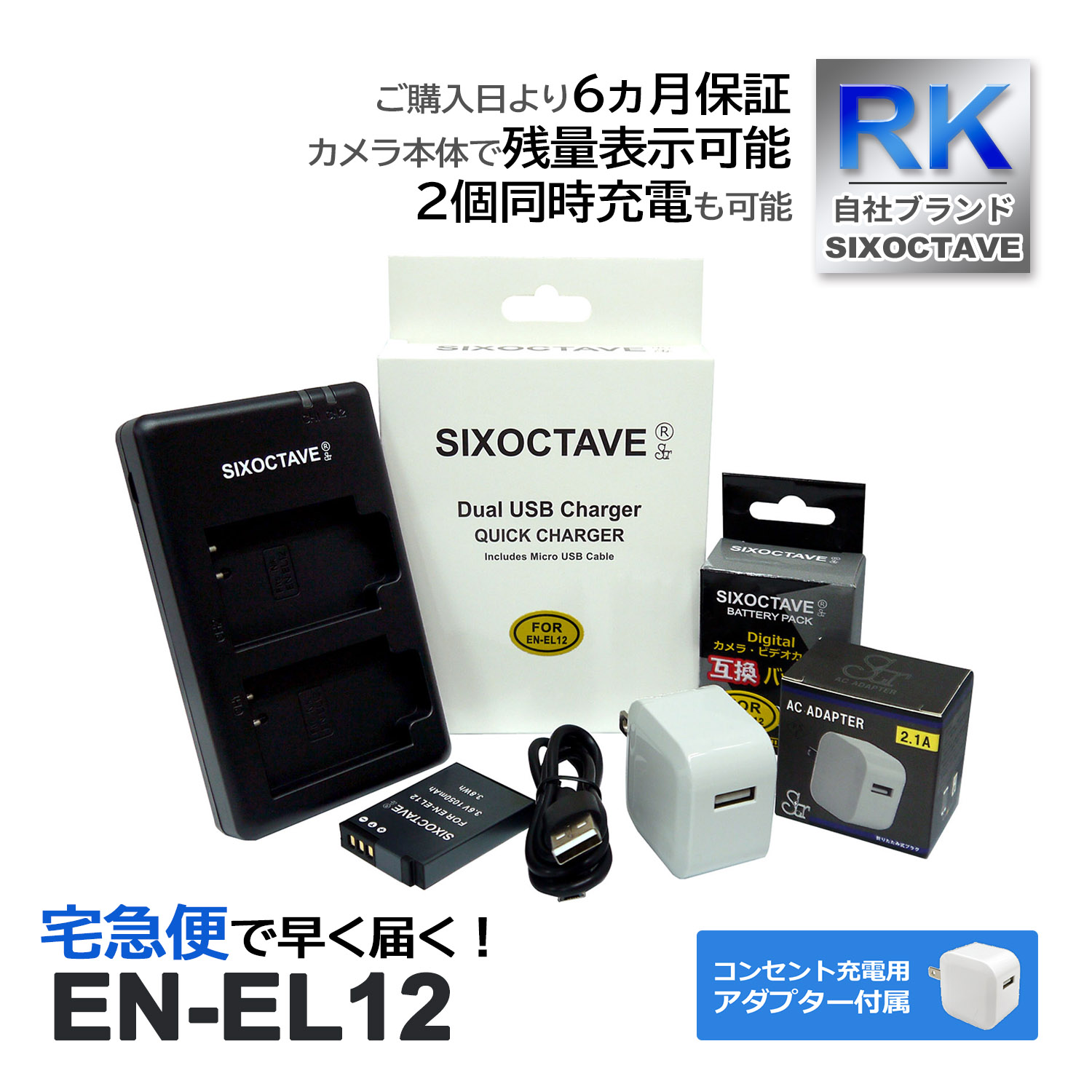 EN-EL12 ˥ ߴ Хåƥ꡼  ߴ ǥ奢 Ŵ ڥ󥻥Ƚ ACץդ 3å б (a2.1) COOLPIX S9300 P330