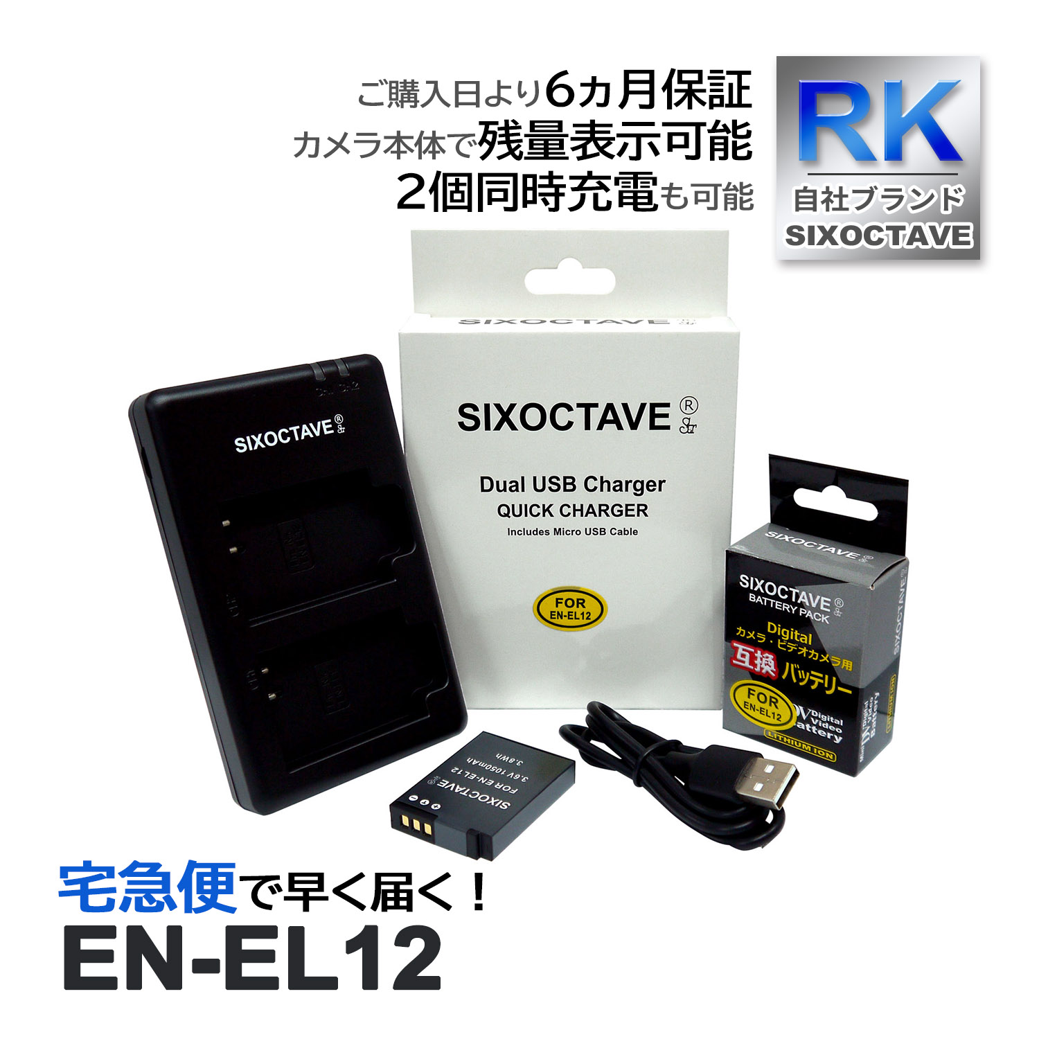 EN-EL12 ˥ ߴ Хåƥ꡼  ߴ ǥ奢 Ŵ 2å б COOLPIX S9300 P330 A900 S9900 P9700 P9500 S8200 S8100 S8000 S1200pj