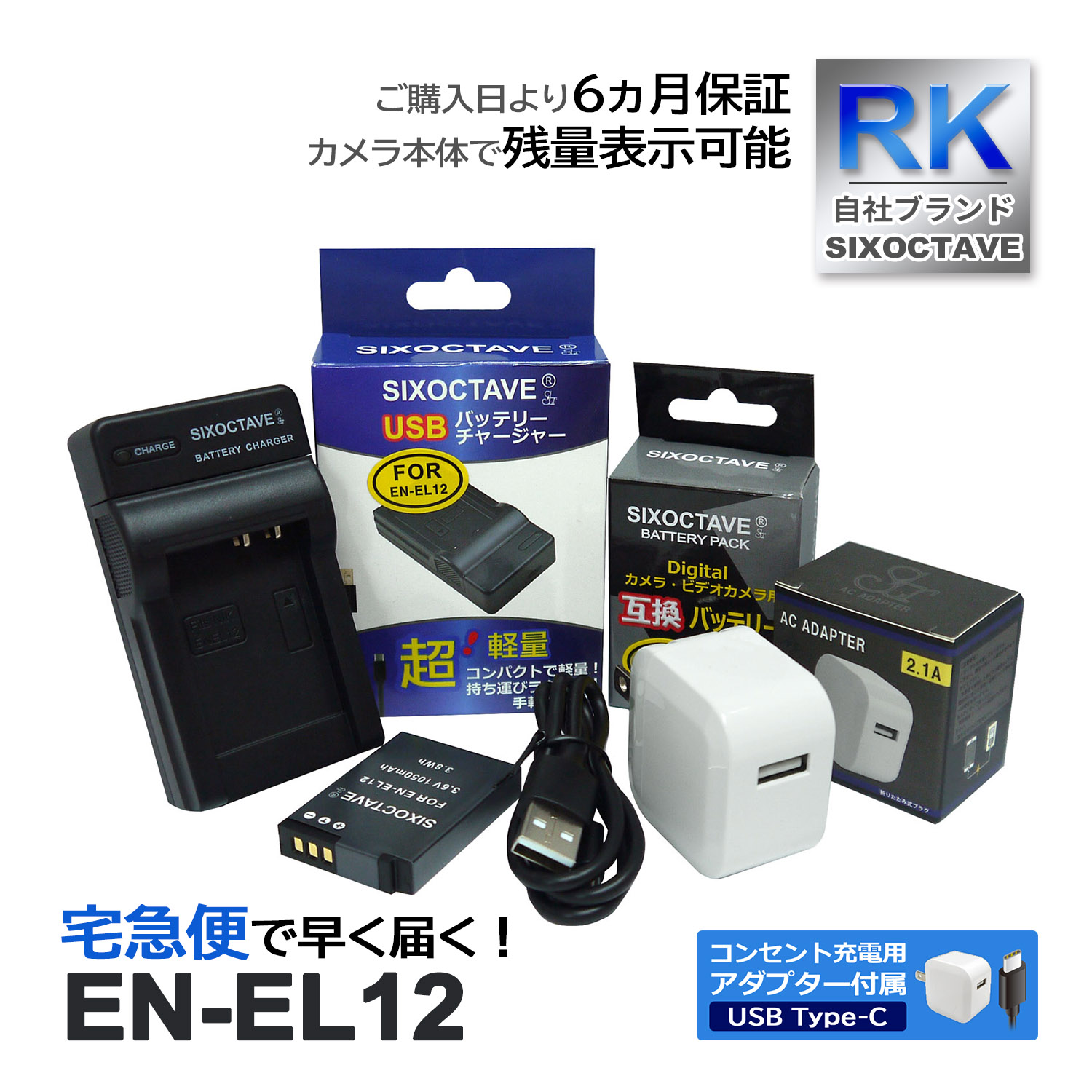 EN-EL12 ˥ ߴ Хåƥ꡼ 1Ĥ ߴ USBŴ ڥ󥻥Ƚ ACץդ 3å б (a2.1) COOLPIX S9300
