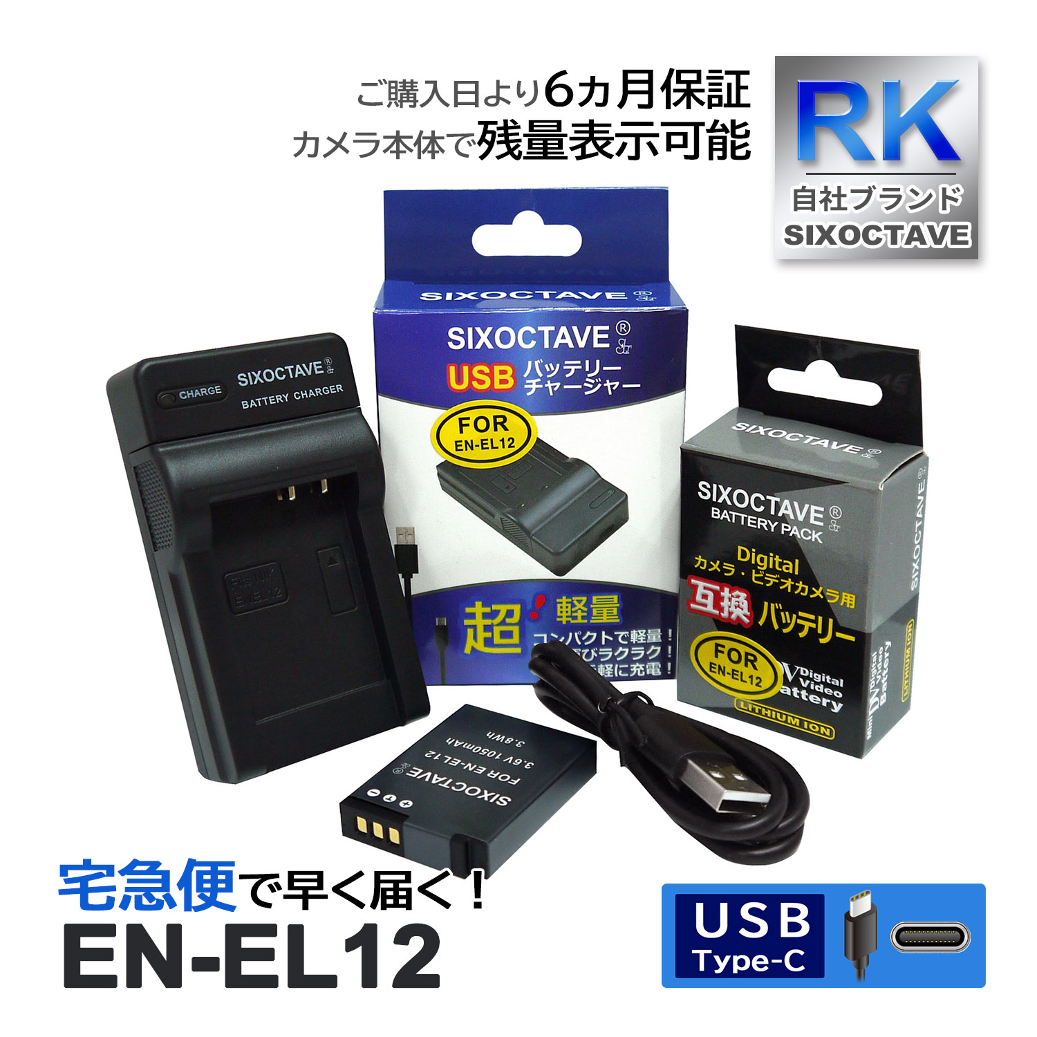 ڸߴʡ EN-EL12 ˥ ߴ Хåƥ꡼ 1Ĥ ߴ USBŴ 2å б COOLPIX S9300 P330 A900