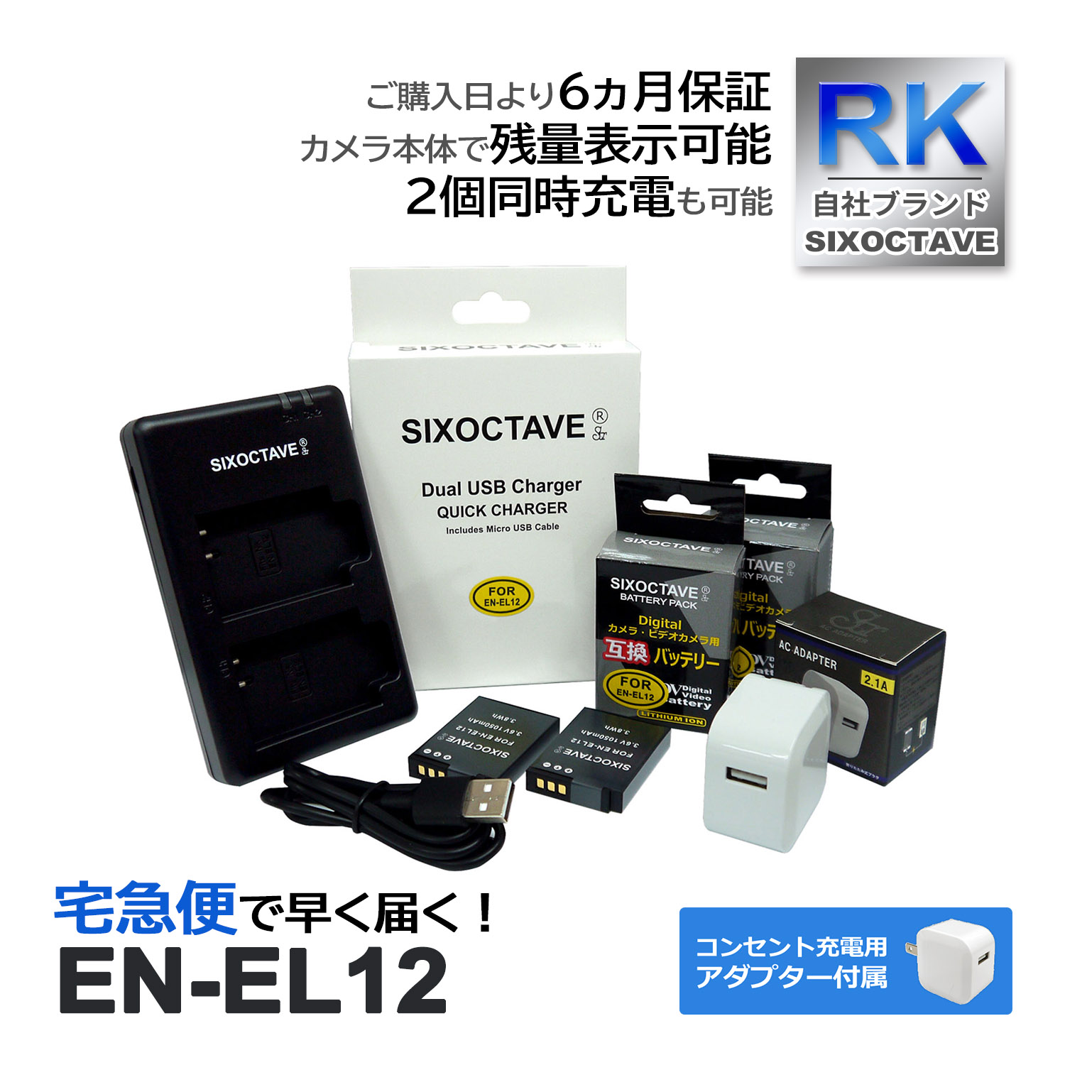 ڸߴʡ EN-EL12 ˥ ߴ Хåƥ꡼ 2Ĥ ߴ ǥ奢 Ŵ ڥ󥻥Ƚ ACץդ 4å б (a2.1)