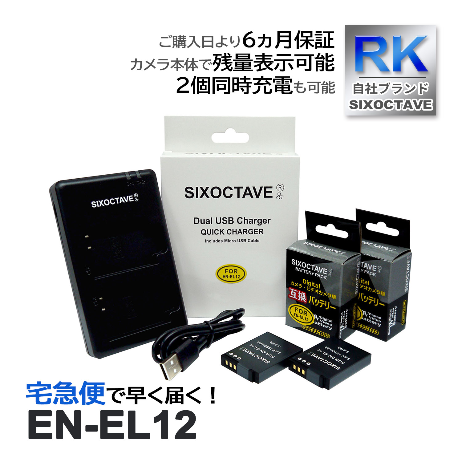 EN-EL12 ˥ ߴ Хåƥ꡼ 2Ĥ ߴ ǥ奢 Ŵ 3å б COOLPIX S9300 P330 A900 S9900 P9700 P9500 S8200 S8100 S8000 S1200pj