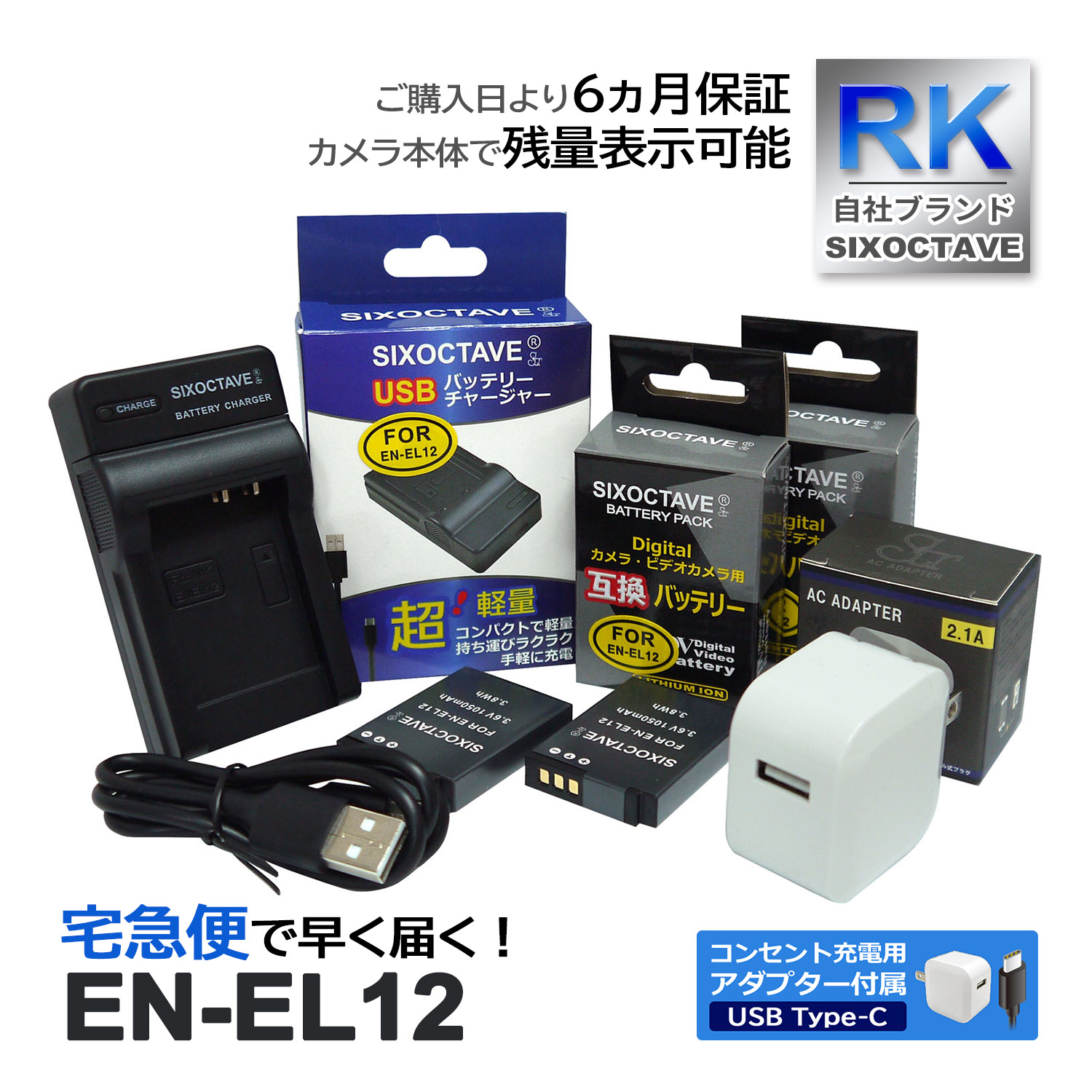 EN-EL12 ˥ ߴ Хåƥ꡼ 2Ĥ ߴ USBŴ ڥ󥻥Ƚ ACץդ 4å б (a2.1) COOLPIX S9300 P330