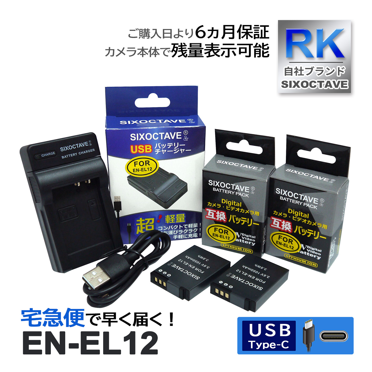 EN-EL12 ˥ ߴ Хåƥ꡼ 2Ĥ ߴ USBŴ 3å б COOLPIX S9300 P330 A900 S9900 P9700 P9500 S8200 S8100 S8000