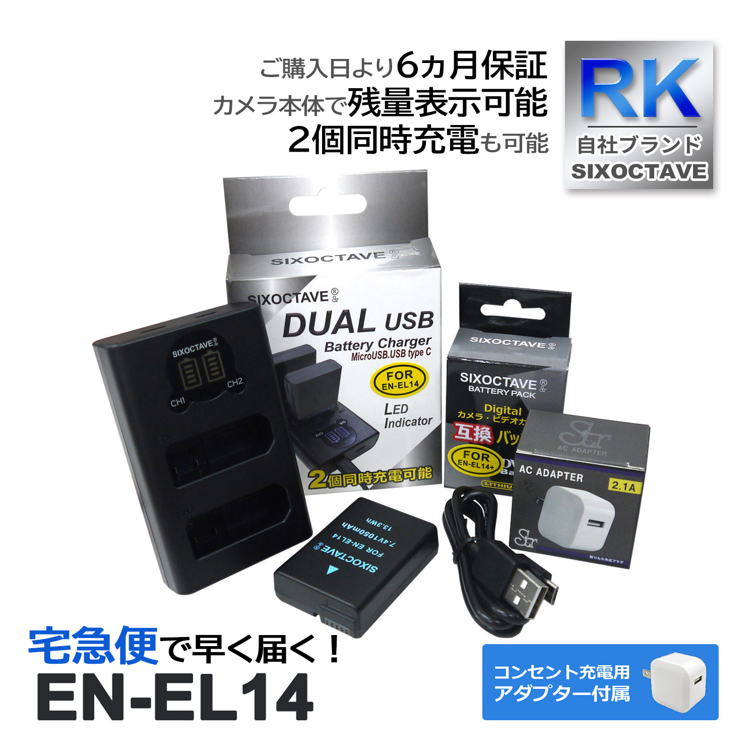 EN-EL14 EN-EL14a EN-EL14e ˥ ߴ Хåƥ꡼  ߴ ǥ奢 Ŵ ڥ󥻥Ƚ ACץդ 3å б (a2.1)  D5600 Df