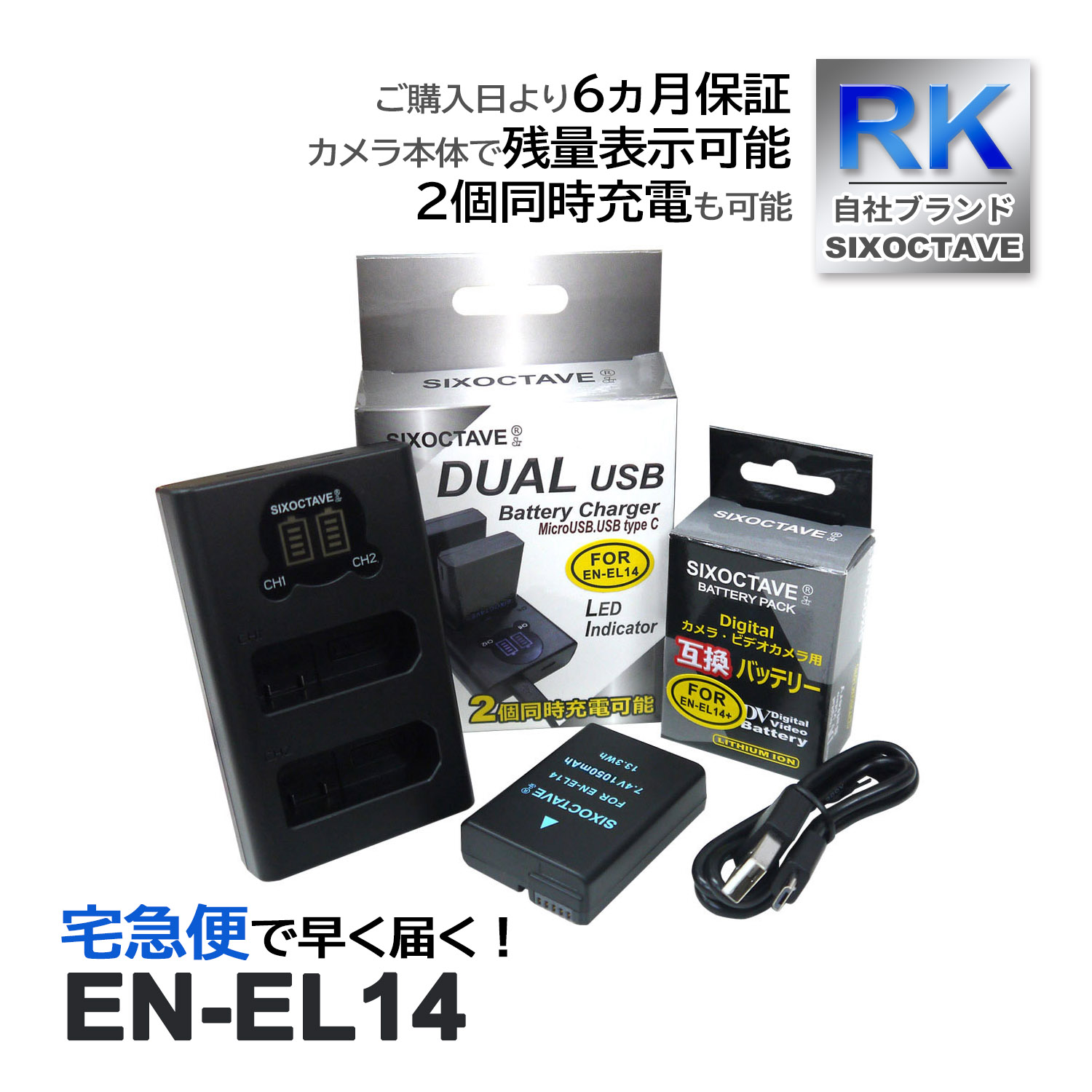EN-EL14 EN-EL14a EN-EL14e ˥ ߴ Хåƥ꡼  ߴ ǥ奢 Ŵ 2å б COOLPIX P7800 P8000 D3100 D3200 D3300 D3400 D3500 Df