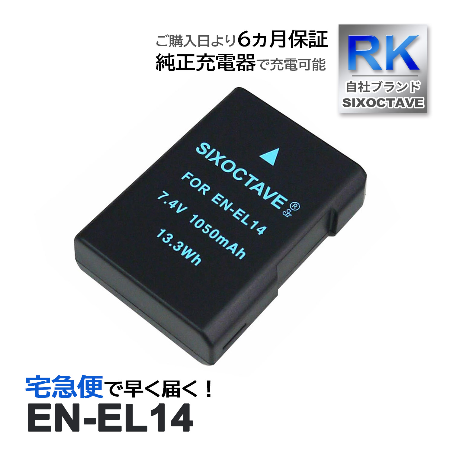 EN-EL14 EN-EL14a EN-EL14e ˥ ߴ Хåƥ꡼ 1 COOLPIX P7000 P7100 P7700 P7800 D3100 D3200 D3300 D3400 D3500 D5100 D5200 D5300 D5500 D5600 Df