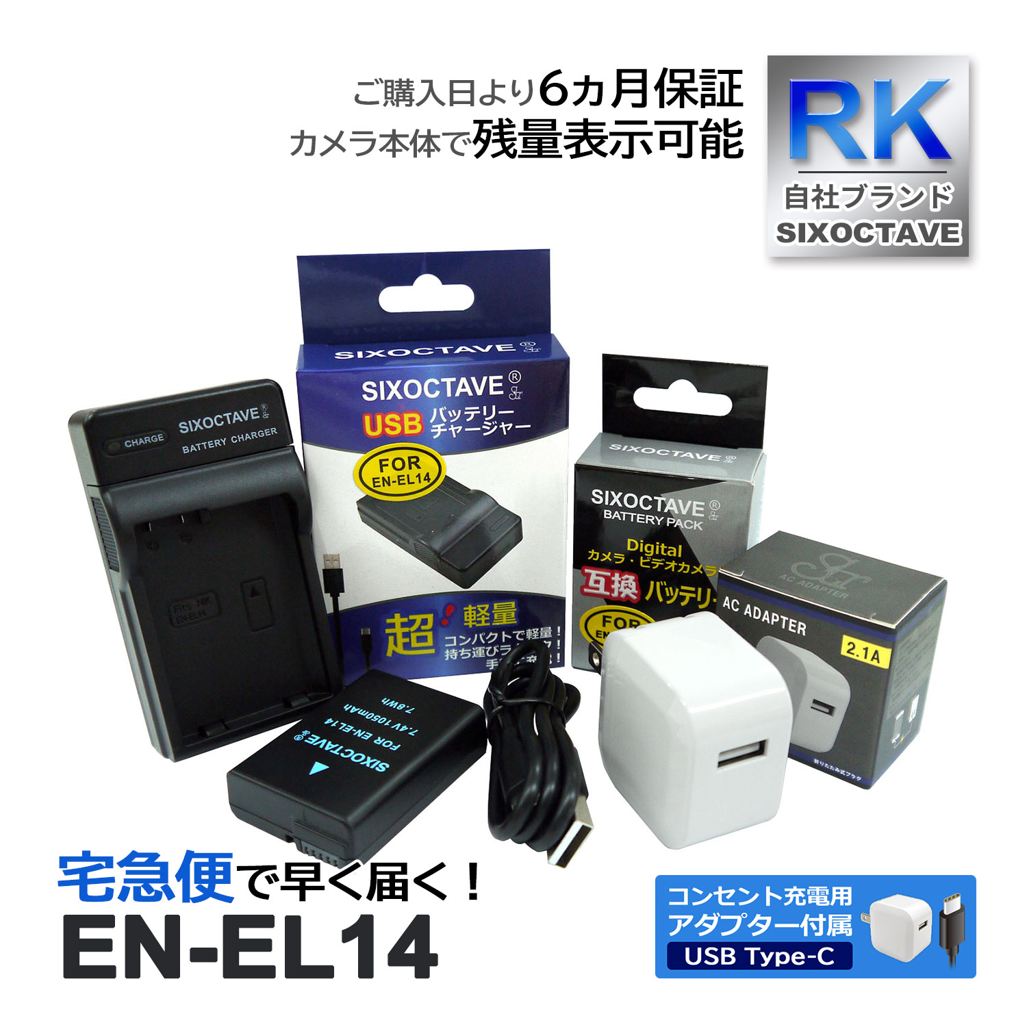 EN-EL14 EN-EL14a EN-EL14e ˥ ߴ Хåƥ꡼ 1Ĥ ߴ USBŴ ڥ󥻥Ƚ ACץդ 3å б (a2.1) COOLPIX P7000