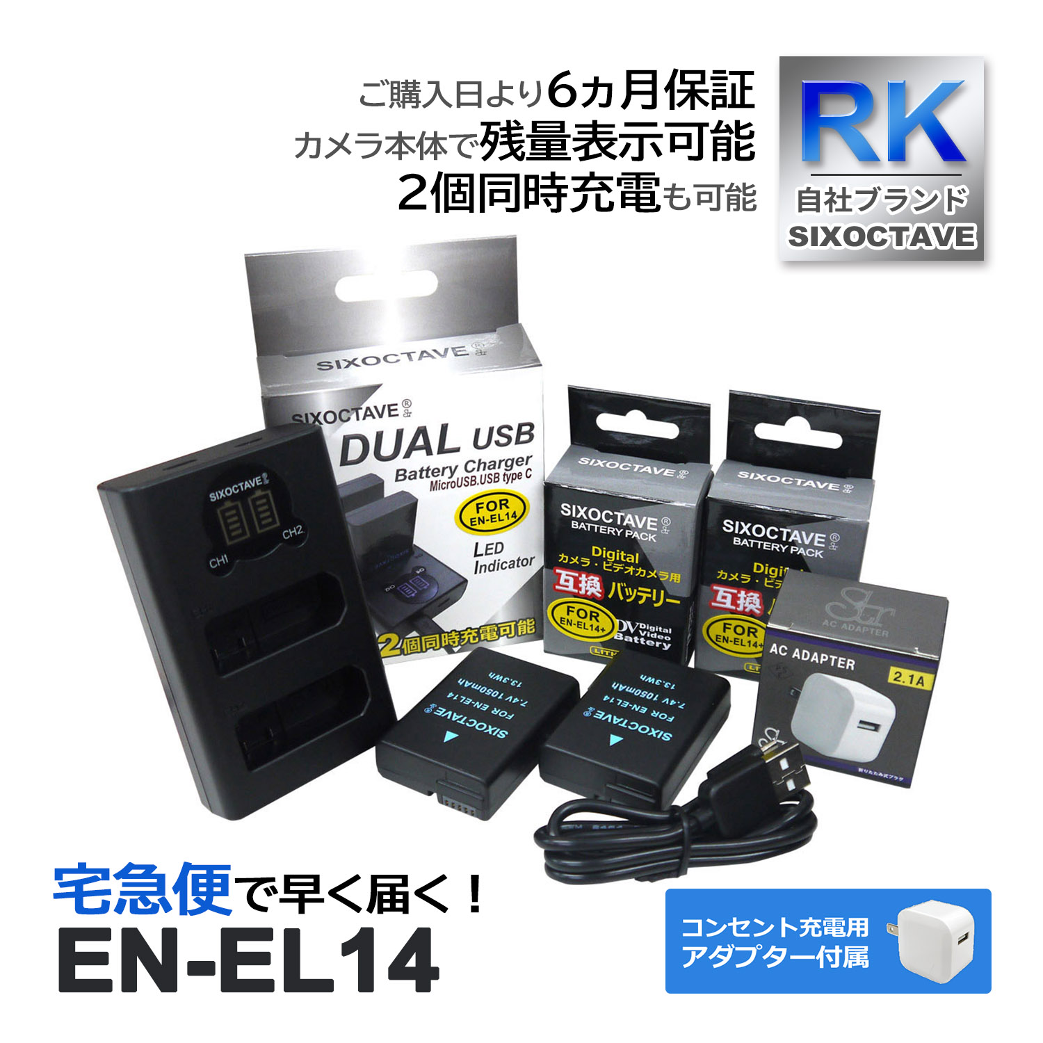 EN-EL14 EN-EL14a EN-EL14e ˥ ߴ Хåƥ꡼ 2Ĥ ߴ ǥ奢 Ŵ ڥ󥻥Ƚ ACץդ 4å б (a2.1) COOLPIX