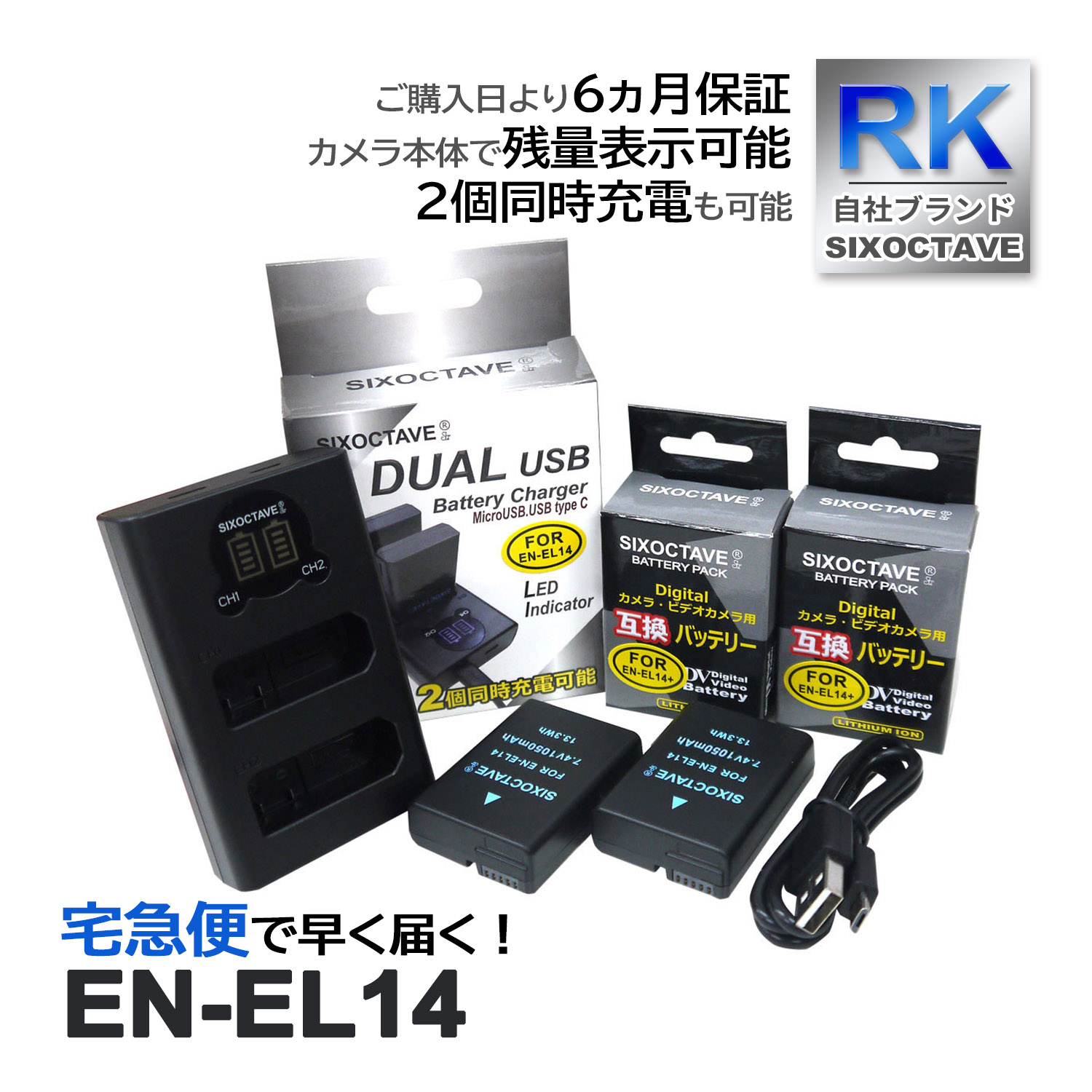 EN-EL14 EN-EL14a EN-EL14e ˥ ߴ Хåƥ꡼ 2Ĥ ߴ ǥ奢 Ŵ 3å б COOLPIX P7700 P7800 D3100 D3200 D3300 D3400 D3500