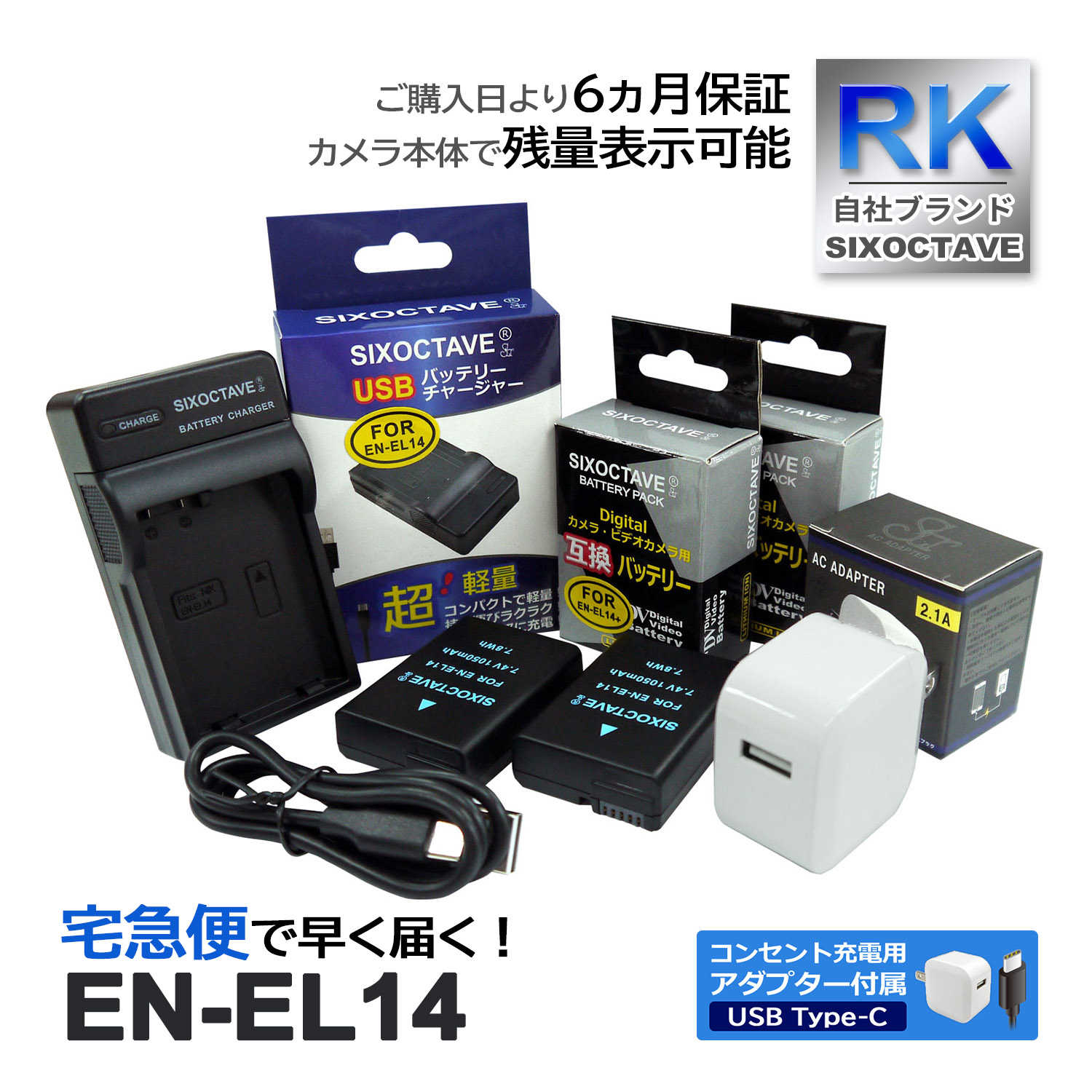 EN-EL14 EN-EL14a EN-EL14e ˥ ߴ Хåƥ꡼ 2Ĥ ߴ USBŴ ڥ󥻥Ƚ ACץդ 4å б (a2.1) COOLPIX