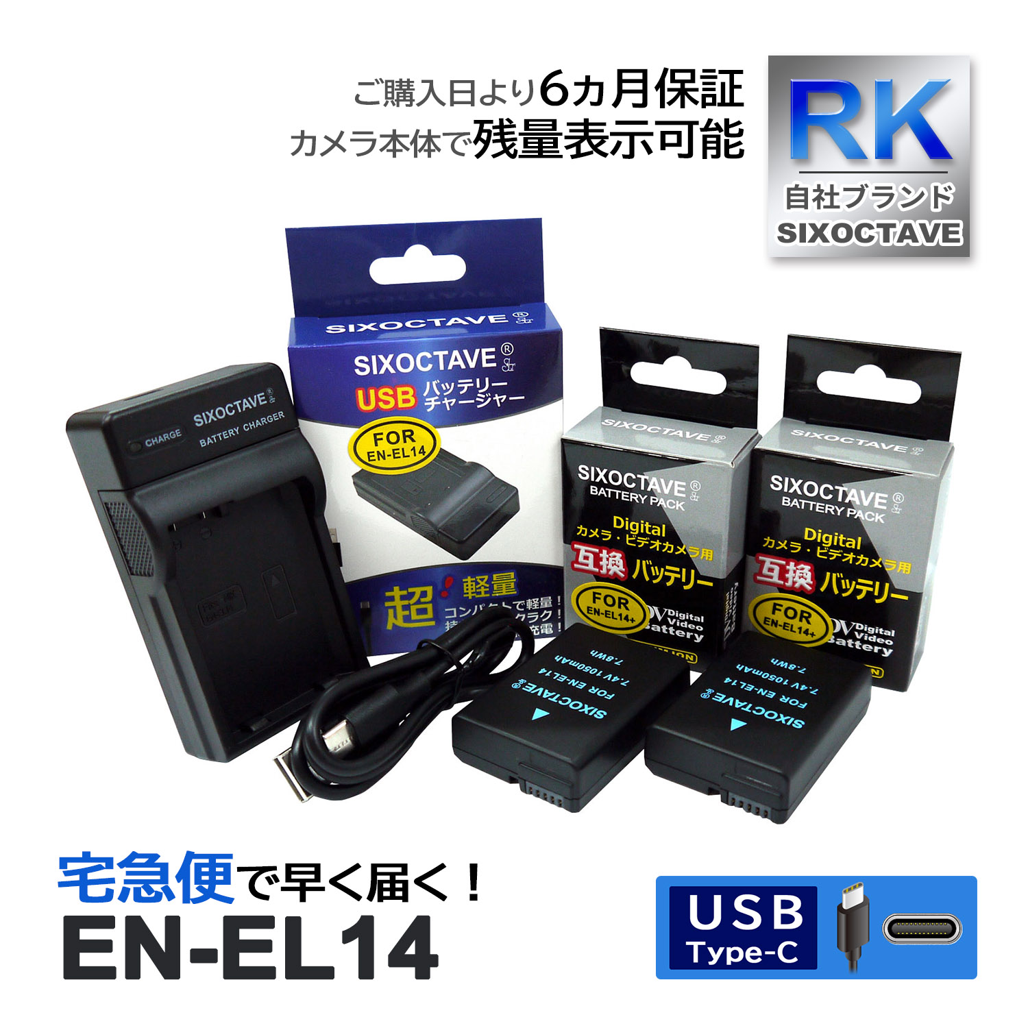 EN-EL14 EN-EL14a EN-EL14e ˥ ߴ Хåƥ꡼ 2Ĥ ߴ USBŴ 3å б COOLPIX P7800 P8000 D3100 D5200 D5300 D5500 D5600 Df