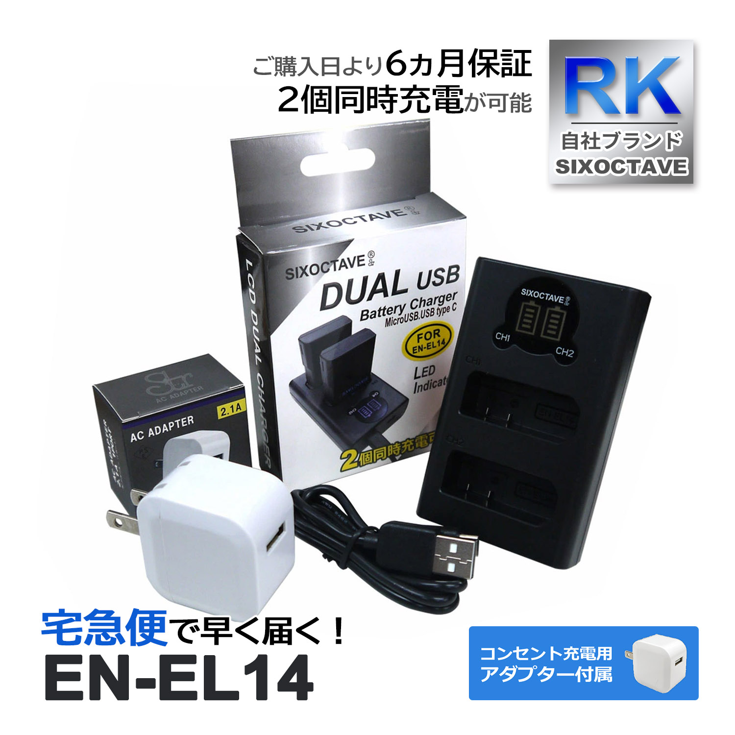 EN-EL14 EN-EL14a EN-EL14e ˥ ߴ ǥ奢 Ŵ ڥ󥻥Ƚ ACץդ 2å Хåƥ꡼ Ųǽ (a2.1)  USB COOLPIX