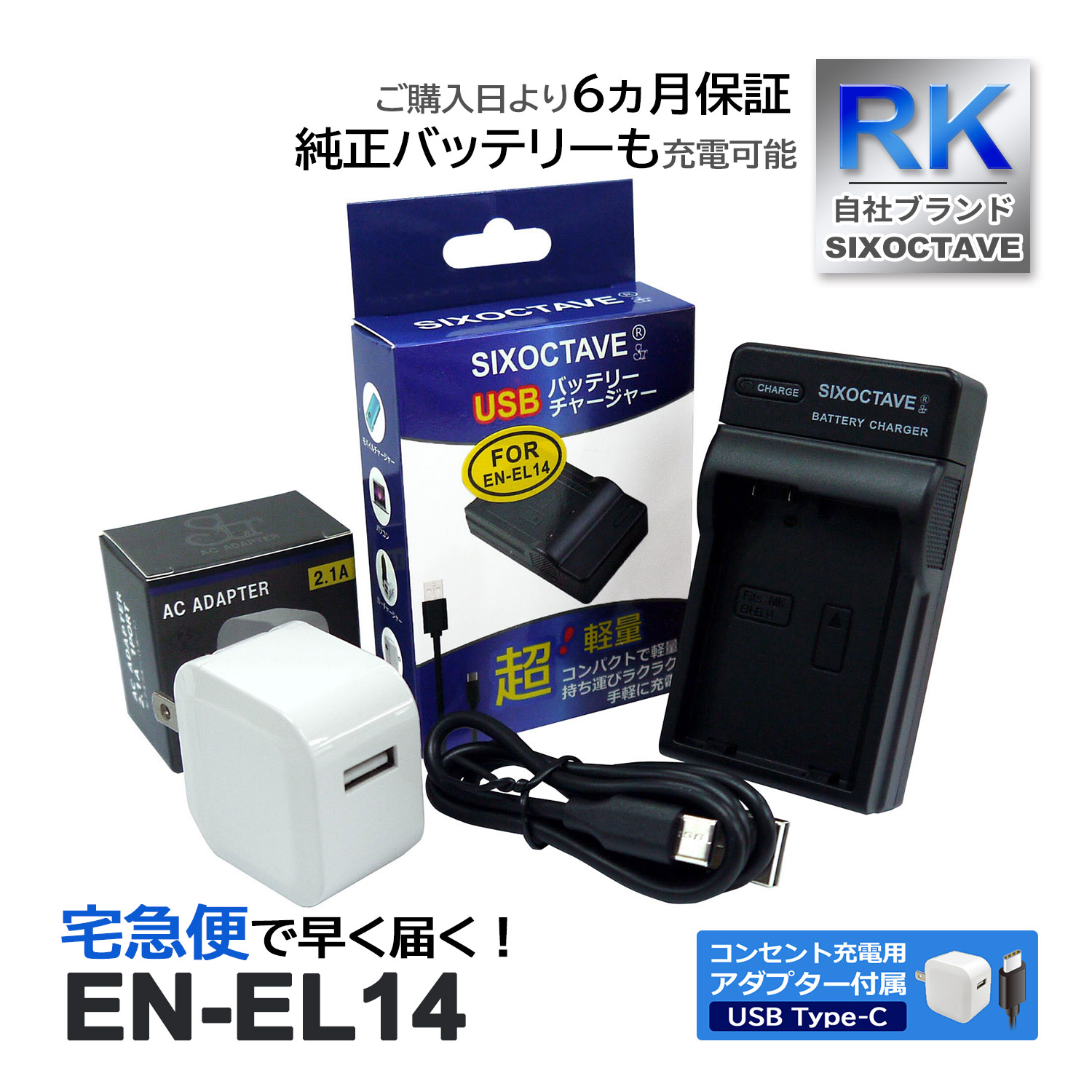 EN-EL14 EN-EL14a EN-EL14e ˥ ߴ USB Ŵ ڥ󥻥Ƚ ACץդ 2å Хåƥ꡼ Ųǽ (a2.1) D5300 D5500 D5600 Df