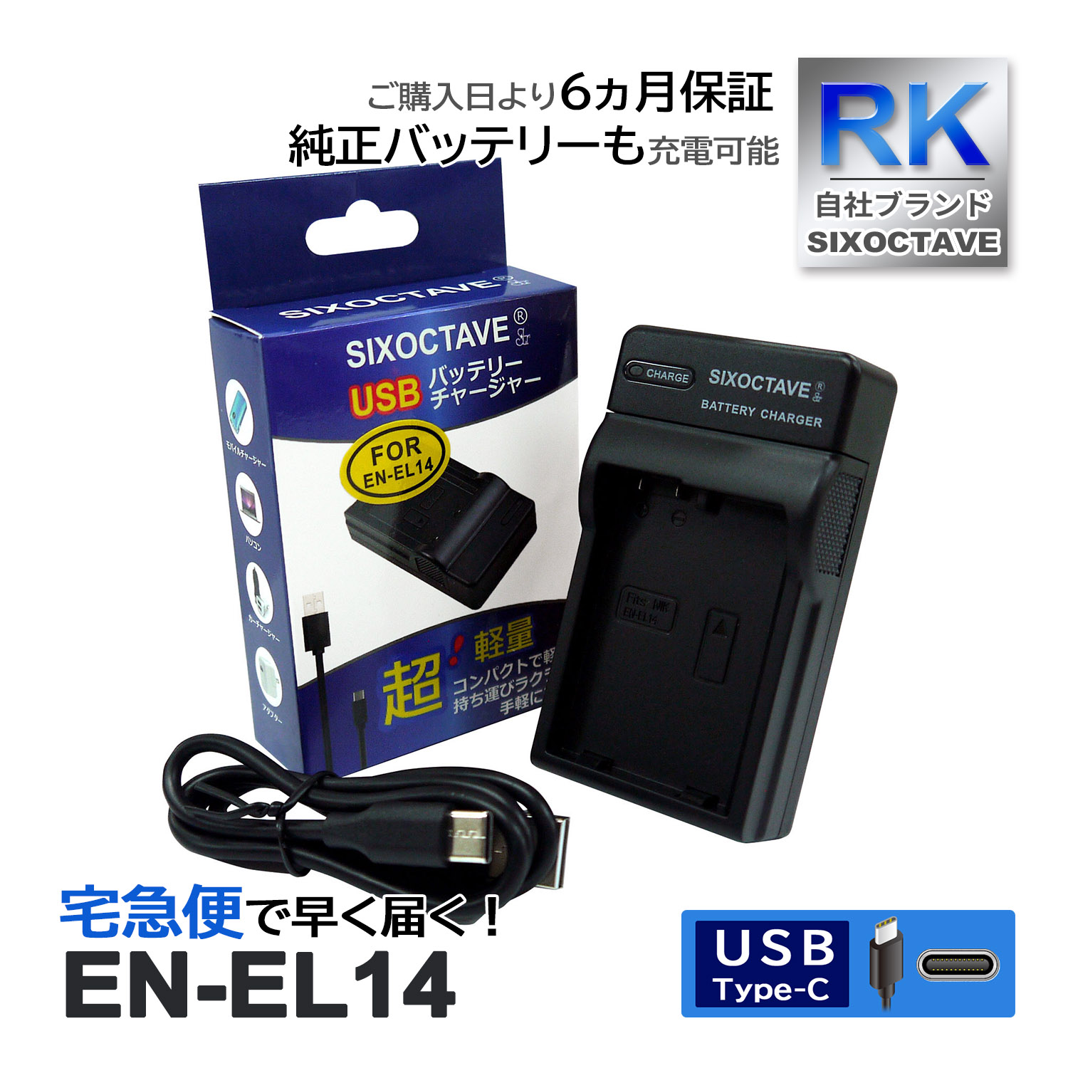 EN-EL14 EN-EL14a EN-EL14e ˥ ߴ USB Ŵ 1 COOLPIX P7100 P7700 P7800 P8000 D3100 D3200 D3300 D3400 D3500 D5100 D5200 D5300 D5500 D5600 Df