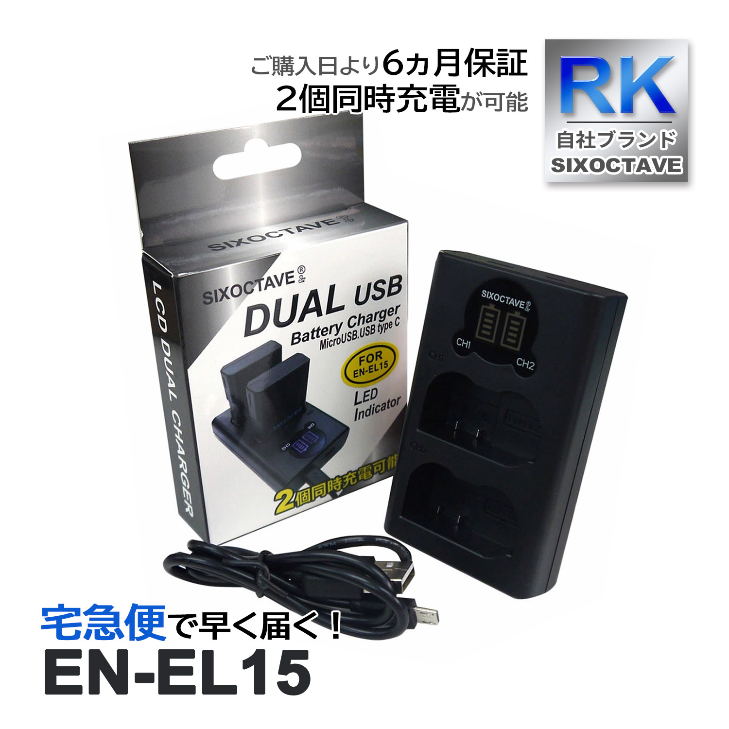 EN-EL15 EN-EL15a EN-EL15b EN-EL15c ˥ ߴ ǥ奢 Ŵ  Хåƥ꡼ Ųǽ USB D500 D600 D610 D750 D780 D800 D810 D850 Z5 Z6 Z7 Z8 Zf