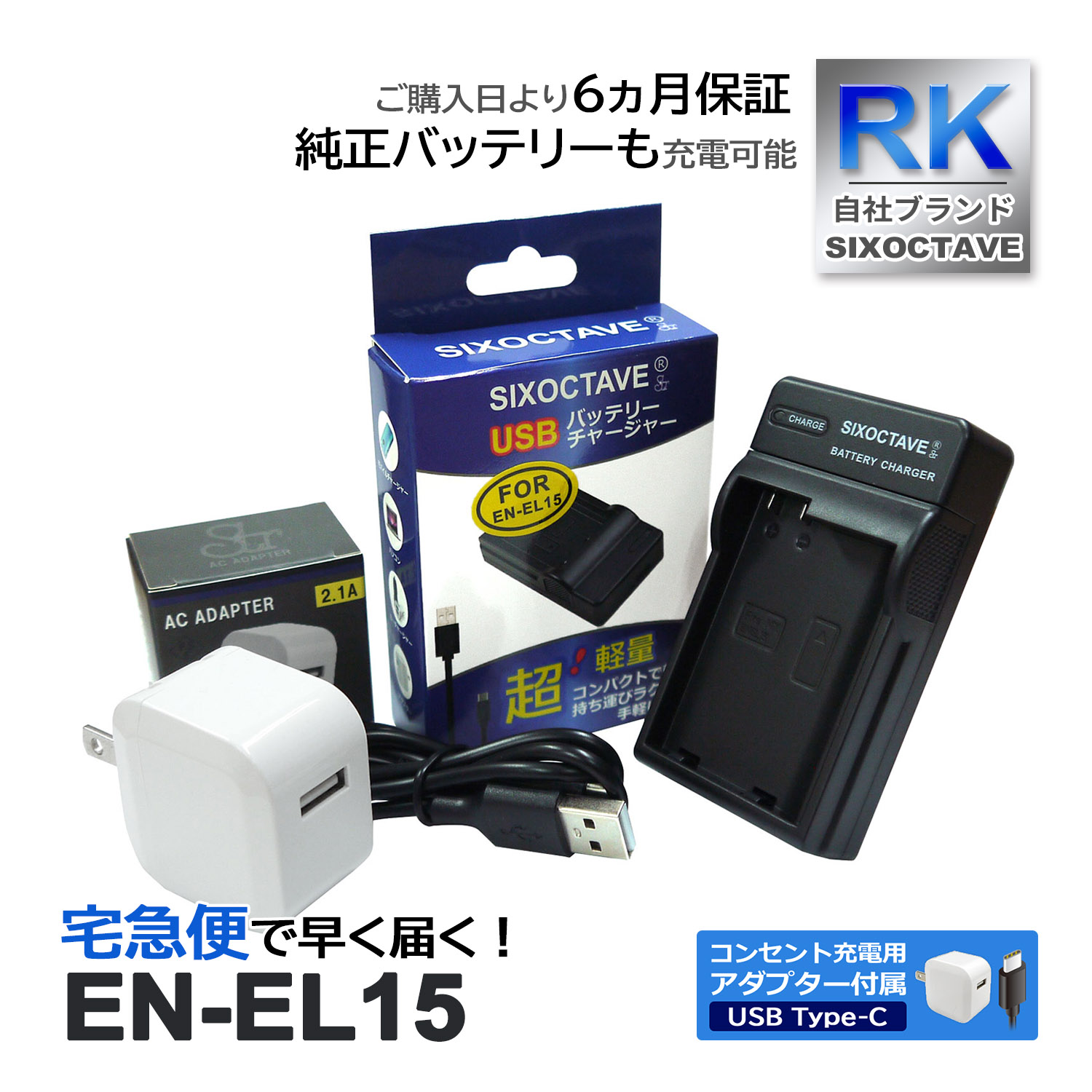 EN-EL15 EN-EL15a EN-EL15b EN-EL15c ˥ ߴ USB Ŵ ڥ󥻥Ƚ ACץդ 2å Хåƥ꡼ Ųǽ (a2.1)  Z6 Z7 Z8 Zf