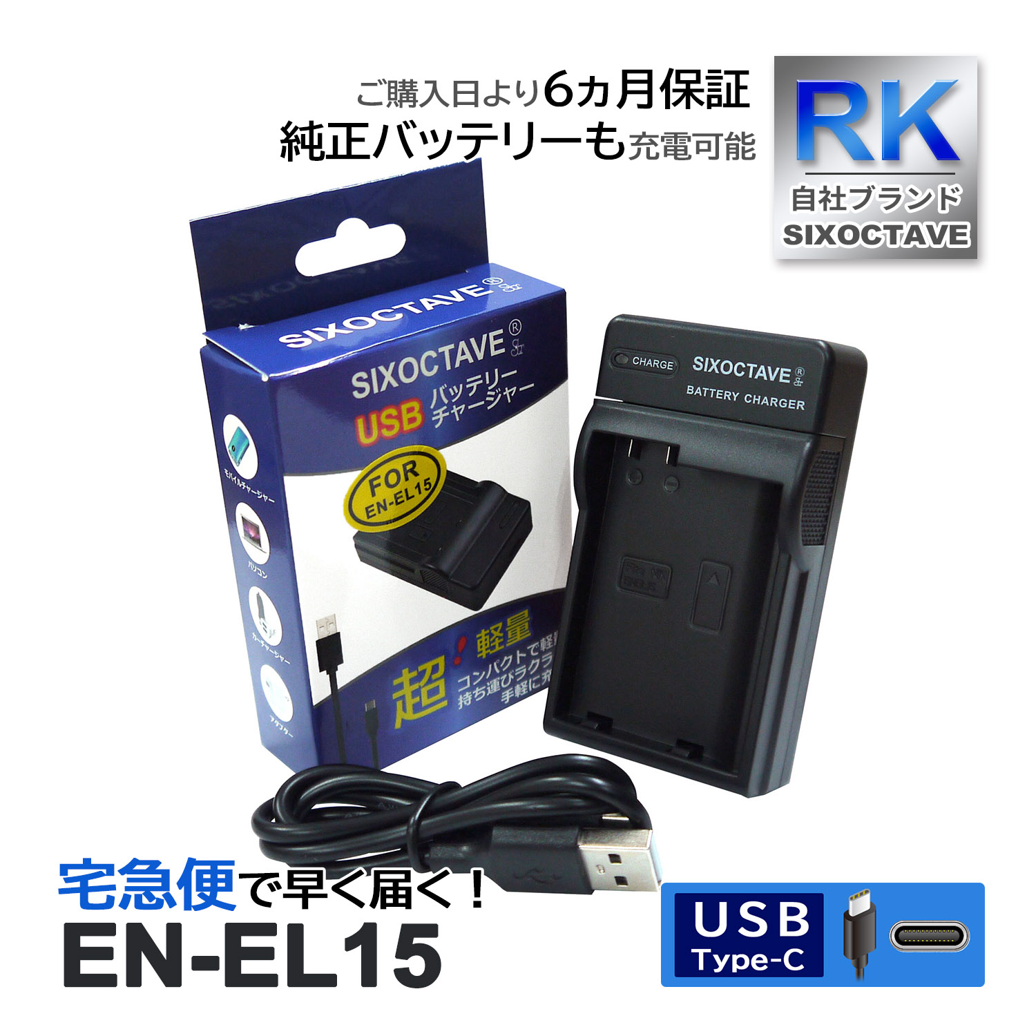 EN-EL15 EN-EL15a EN-EL15b EN-EL15c ˥ ߴ USB Ŵ 1 D500 D600 D610 D750 D780 D800 D800E D810 D850 D7000 D7100 D7200 D7500 Z5 Z6 Z7 Z8 Zf