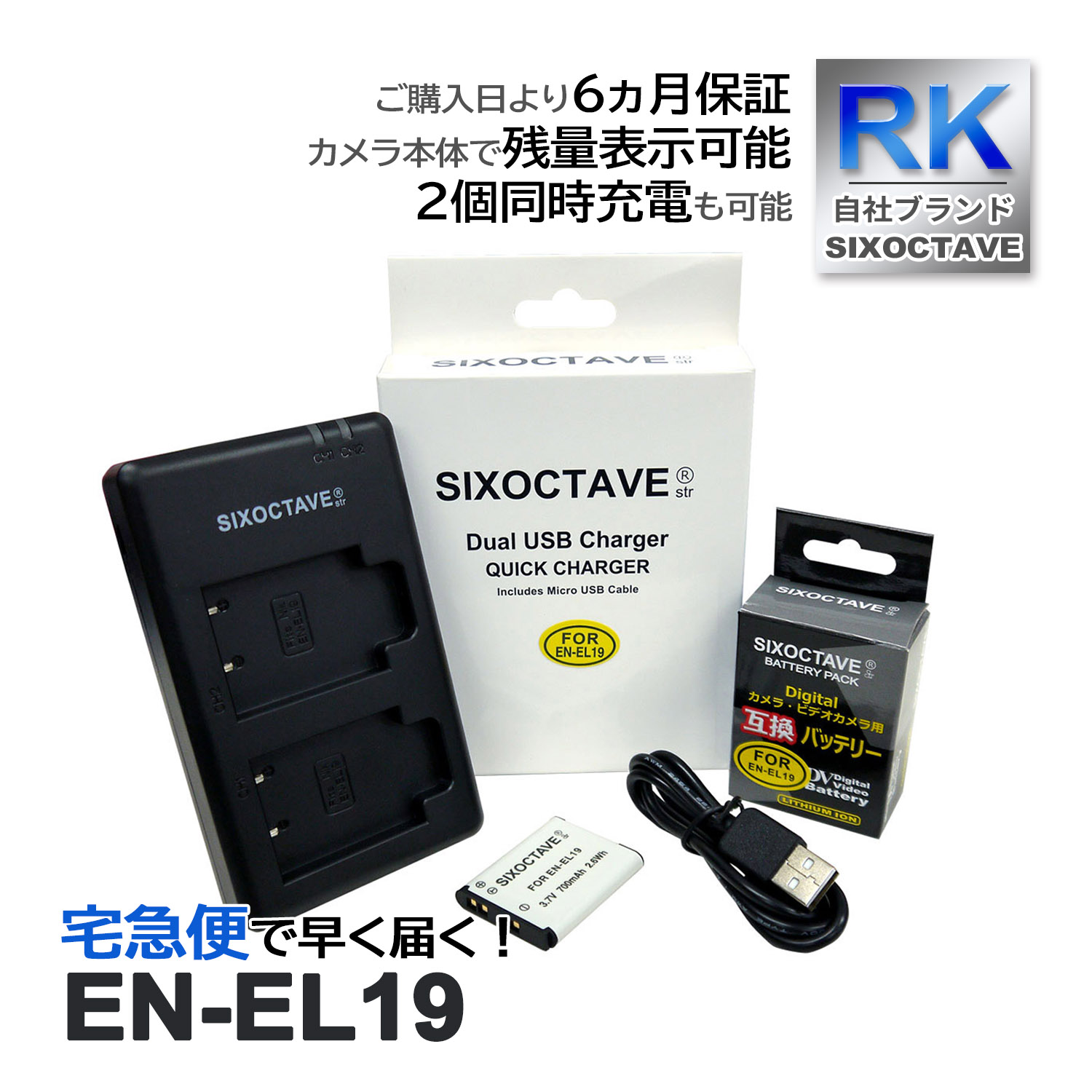 EN-EL19 NP-BJ1 ˥ ߴ Хåƥ꡼  ߴ ǥ奢 Ŵ 2å б Coolpix S4400 S5200 S6400 S7000 S32 S33 S100 A100 W100 W150 A300