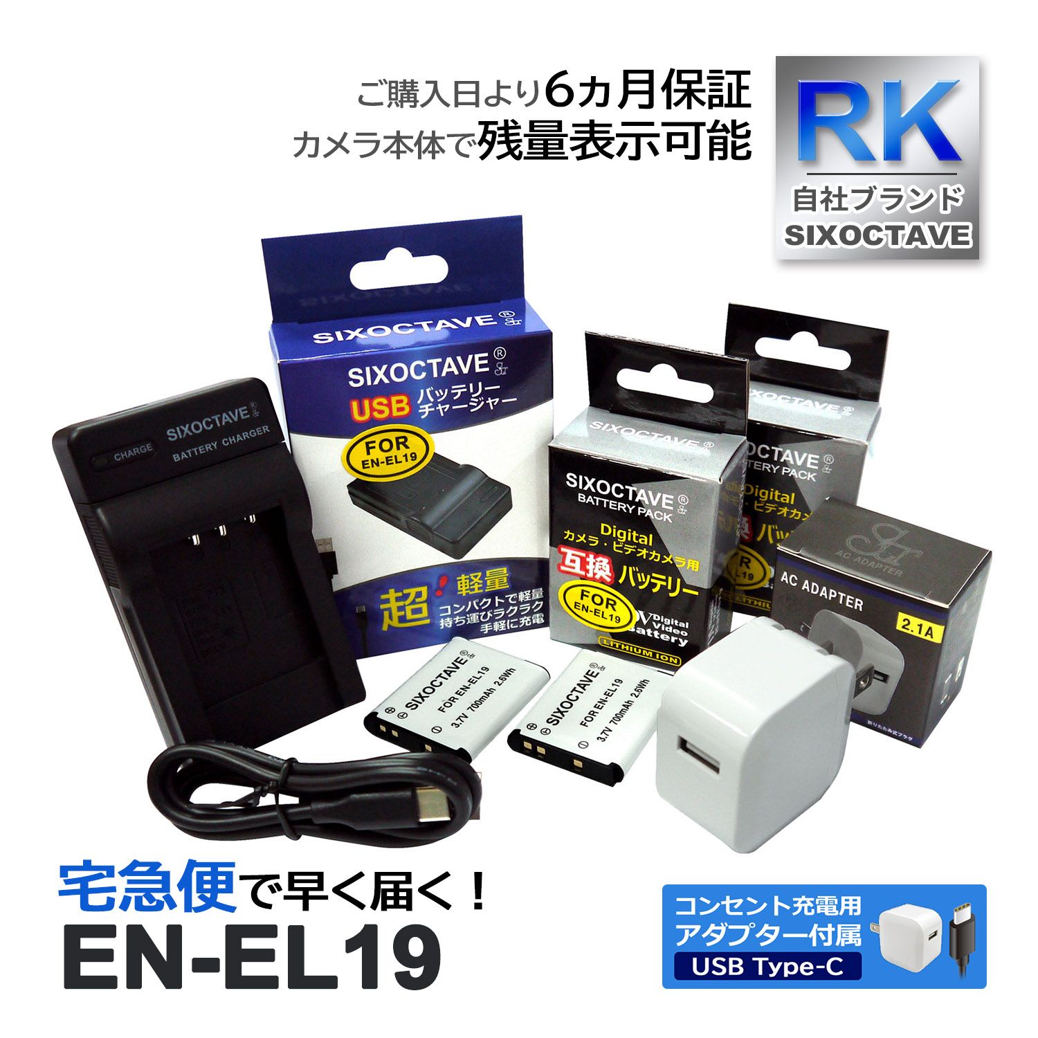 EN-EL19 NP-BJ1 ˥ ߴ Хåƥ꡼ 2Ĥ ߴ USBŴ ڥ󥻥Ƚ ACץդ 4å б (a2.1) Coolpix S4400