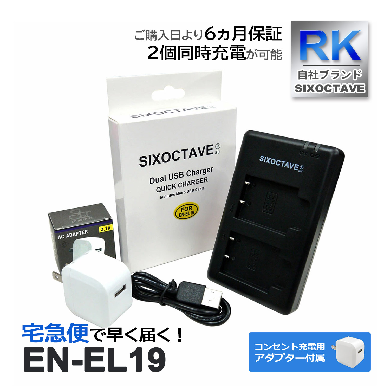EN-EL19 NP-BJ1 ˥ ߴ ǥ奢 Ŵ ڥ󥻥Ƚ ACץդ 2å Хåƥ꡼ Ųǽ (a2.1)  Coolpix S4400 S5200 S6400