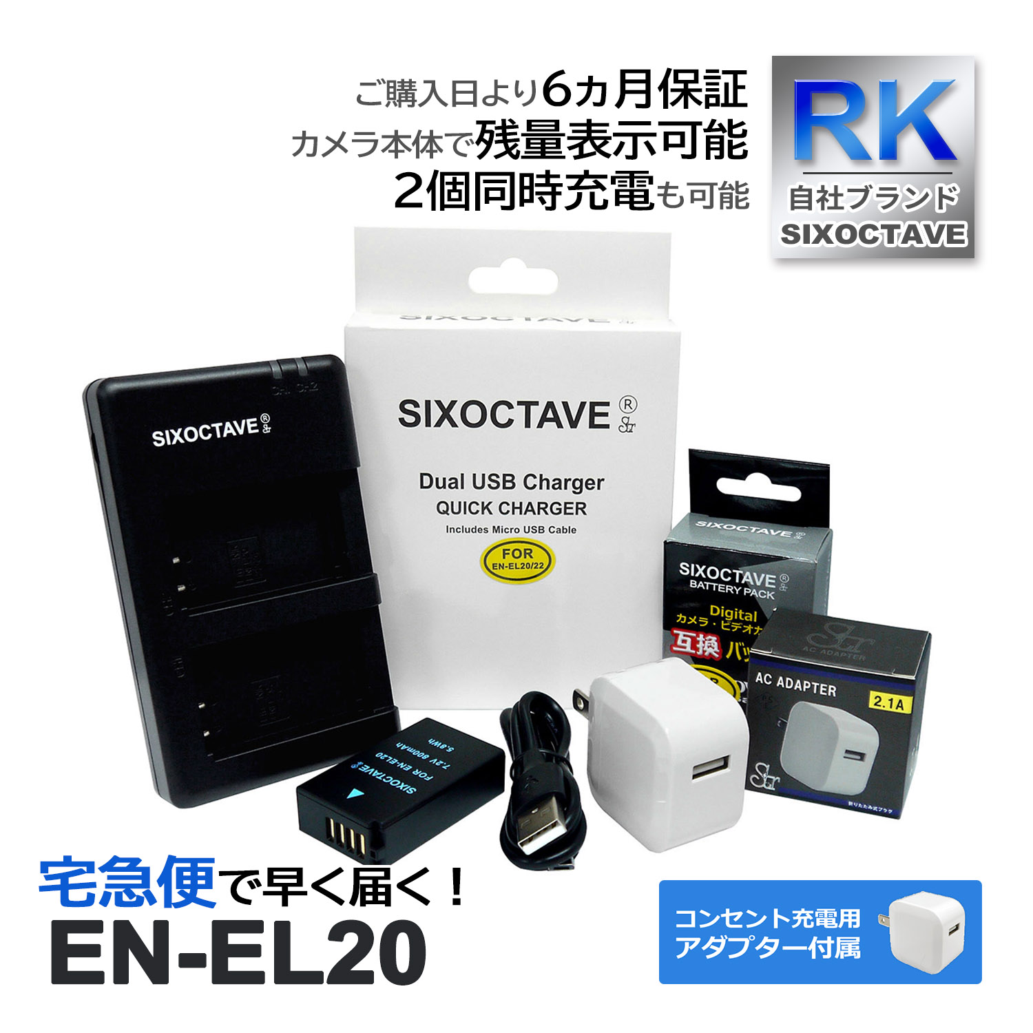 EN-EL20 EN-EL20a ˥ ߴ Хåƥ꡼  ߴ ǥ奢 Ŵ ڥ󥻥Ƚ ACץդ 3å б (a2.1)COOLPIX Nikon1