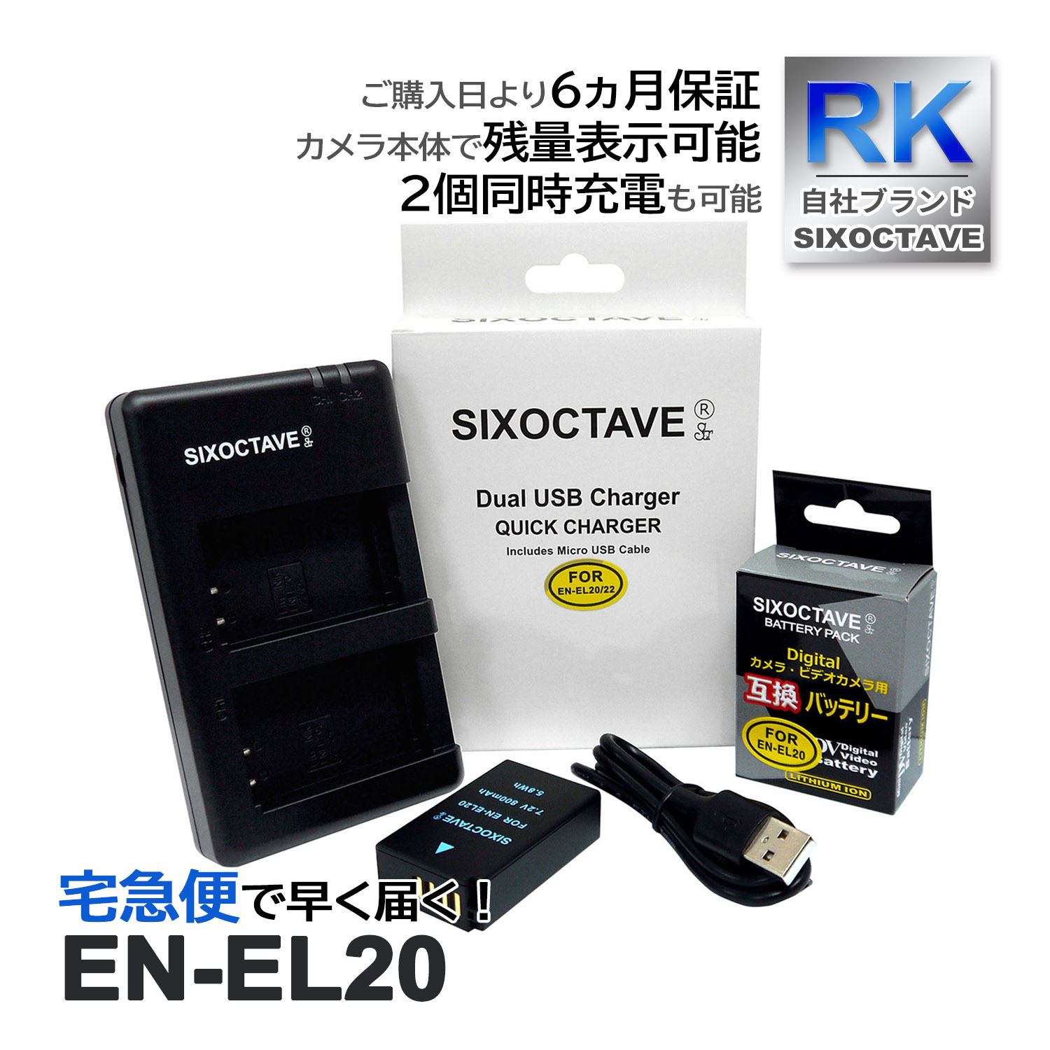 EN-EL20 EN-EL20a ˥ ߴ Хåƥ꡼  ߴ ǥ奢 Ŵ 2å б COOLPIX A P1000 P950 Nikon1 J1 Nikon1 J2 J3 S1 V3 AW1