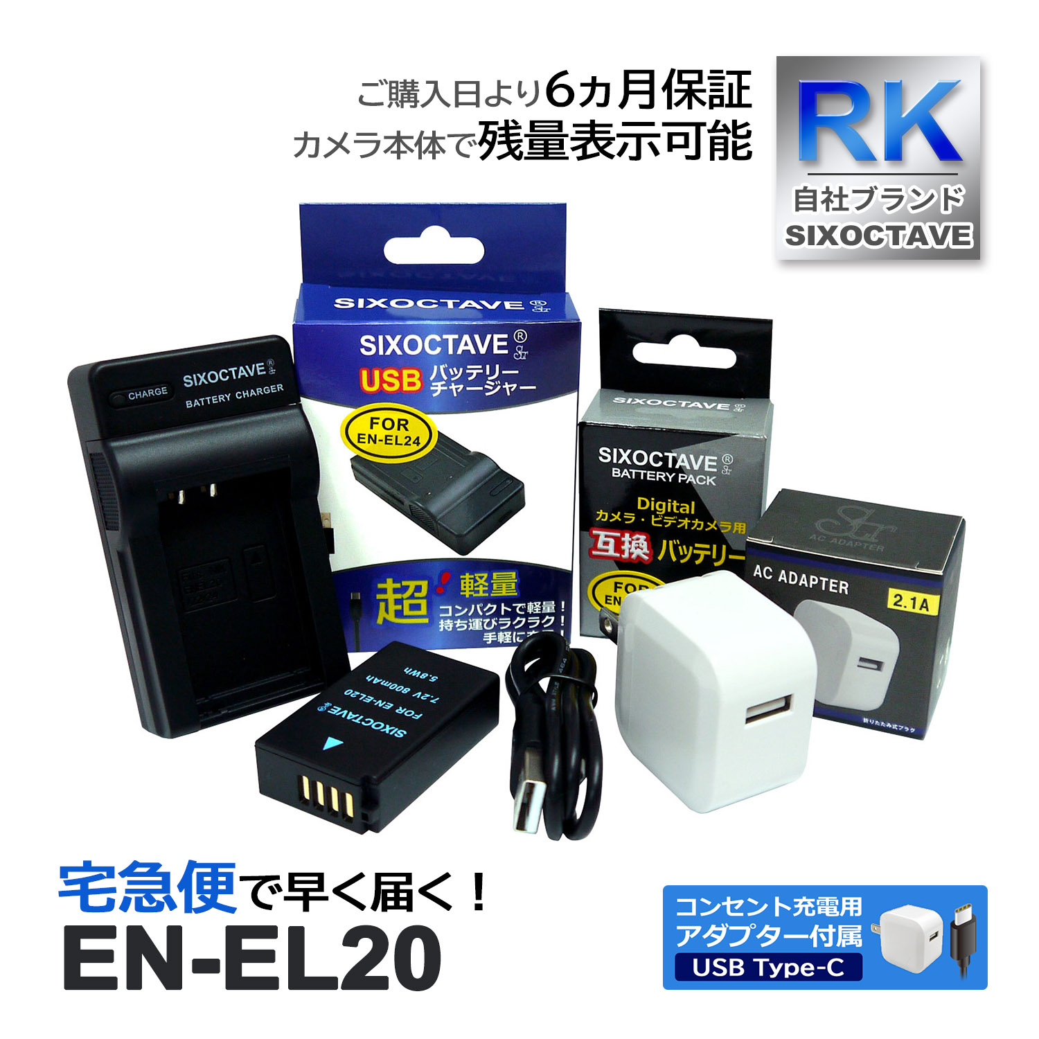 EN-EL20 EN-EL20a ˥ ߴ Хåƥ꡼ 1Ĥ ߴ USBŴ ڥ󥻥Ƚ ACץդ 3å б (a2.1)  COOLPIX Nikon1