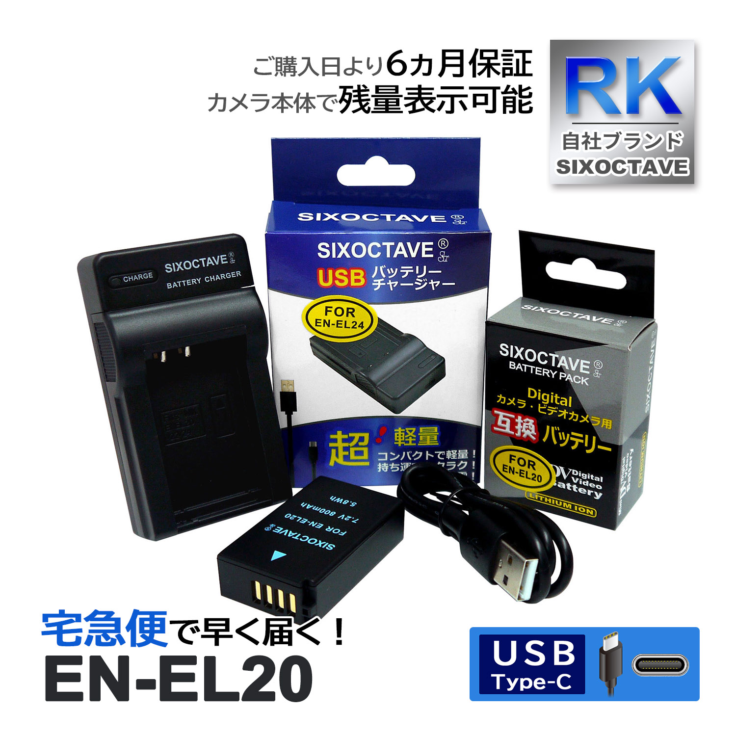 EN-EL20 EN-EL20a ˥ ߴ Хåƥ꡼ 1Ĥ ߴ USBŴ 2å б COOLPIX A P1000 P950 Nikon1 J1 Nikon1 J2 J3 S1 V3 AW1