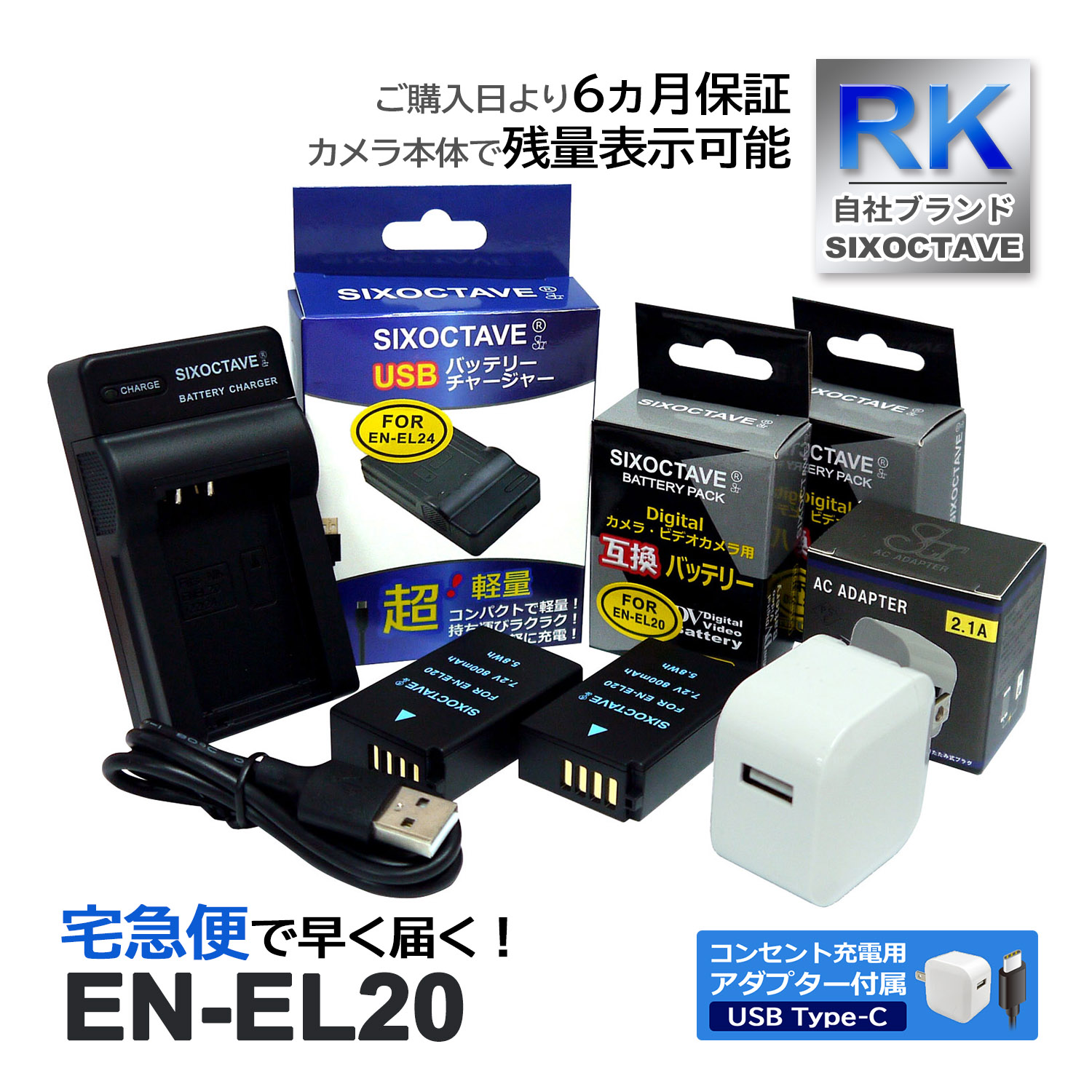 EN-EL20 EN-EL20a ˥ ߴ Хåƥ꡼ 2Ĥ ߴ USBŴ ڥ󥻥Ƚ ACץդ 4å б (a2.1) COOLPIX Nikon1