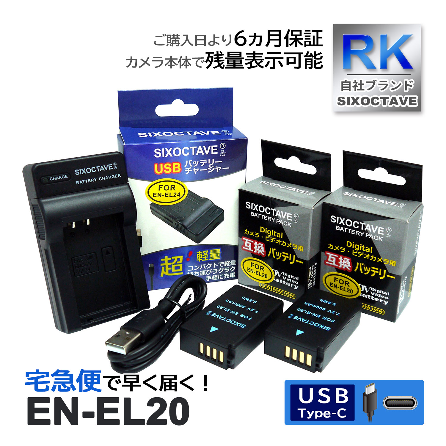 EN-EL20 EN-EL20a ˥ ߴ Хåƥ꡼ 2Ĥ ߴ USBŴ 3å б COOLPIX A P1000 P950 Nikon1 J1 Nikon1 J2 J3 S1 V3 AW1