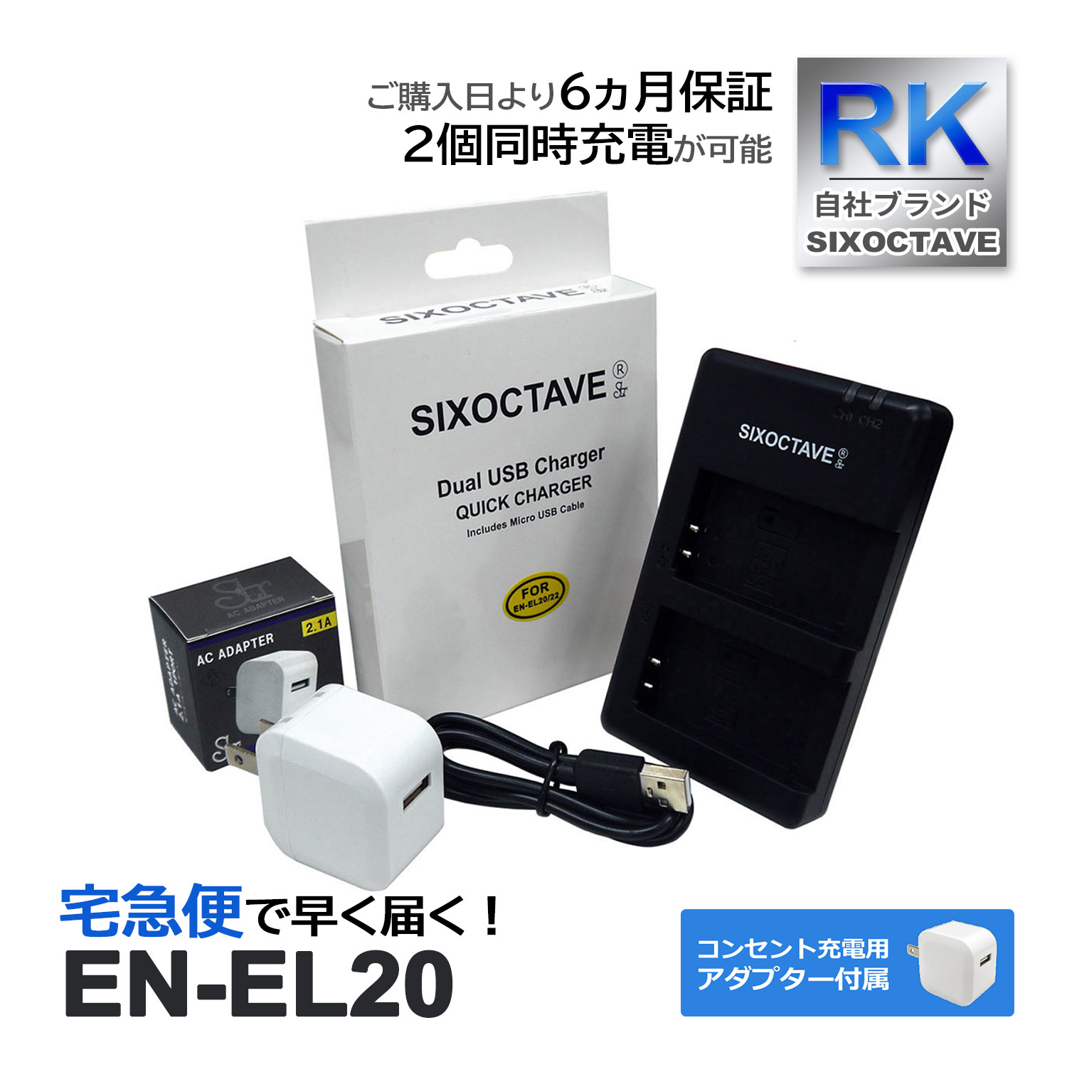 EN-EL20 EN-EL20a ˥ ߴ ǥ奢 Ŵ ڥ󥻥Ƚ ACץդ 2å Хåƥ꡼ Ųǽ (a2.1)  USB COOLPIX Nikon1
