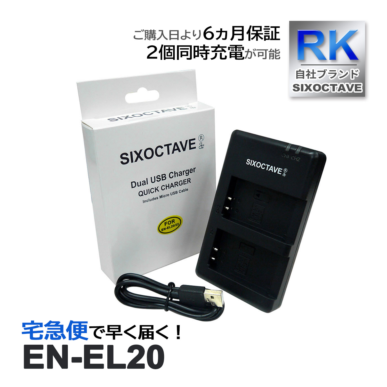 EN-EL20 EN-EL20a ˥ ߴ ǥ奢 Ŵ  Хåƥ꡼ Ųǽ USB COOLPIX A COOLPIX P1000 COOLPIX P950 Nikon1 J1 Nikon1 J2 J3 S1 V3 AW1