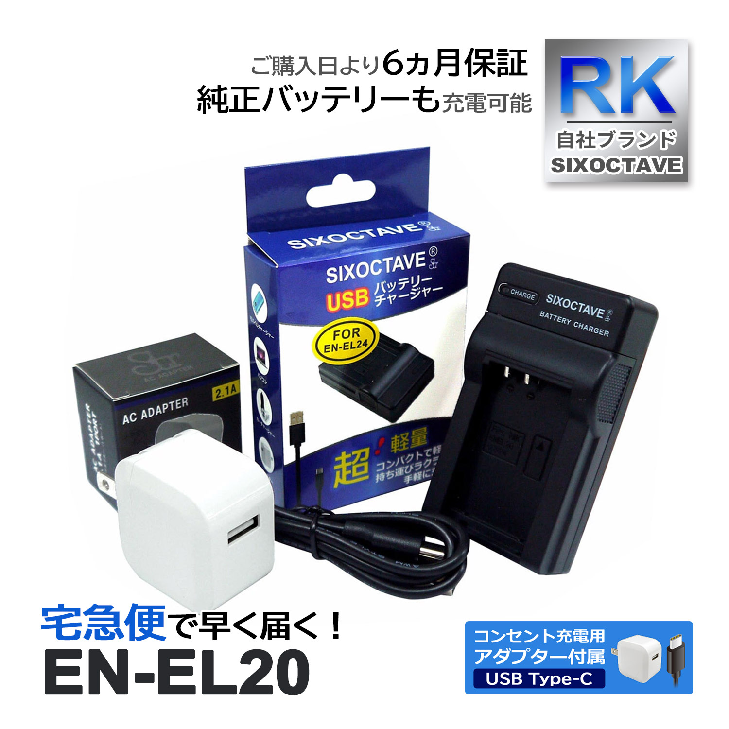 EN-EL20 EN-EL20a ˥ ߴ USB Ŵ ڥ󥻥Ƚ ACץդ 2å Хåƥ꡼ Ųǽ (a2.1) COOLPIX Nikon1