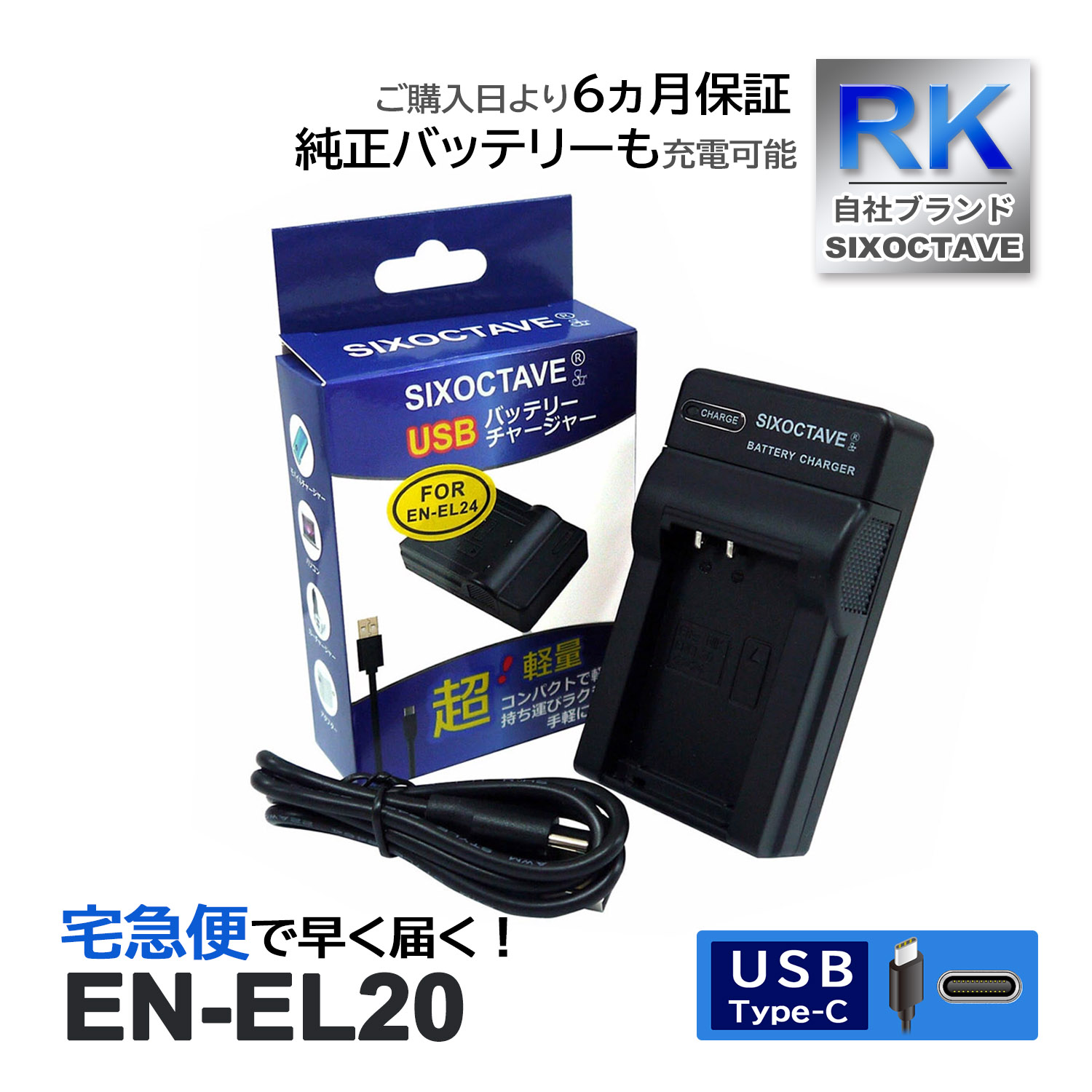 ڸߴʡ EN-EL20 EN-EL20a ˥ ߴ USB Ŵ 1 COOLPIX A COOLPIX P1000 COOLPIX P950 Nikon1 J1 Nikon1 J2 J3 S1 V3 AW1