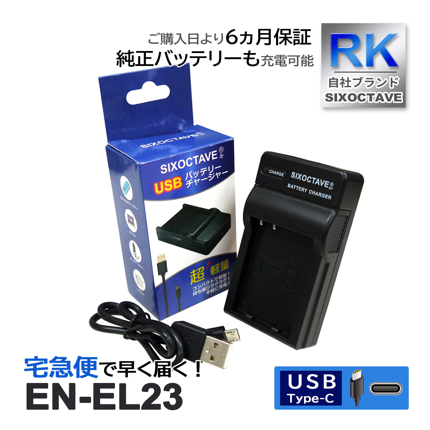 EN-EL23 MH-67P ˥ ԥ ߴ USB Ŵ 1 Coolpix P600 P610 P610s B700 P900 P900s S810c